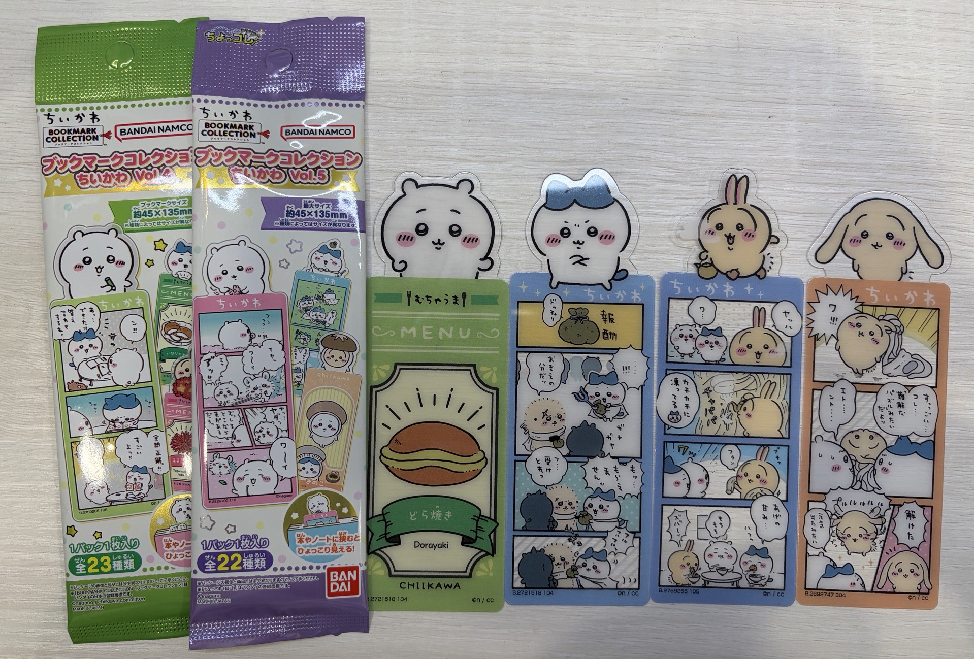 吉伊卡哇 盲抽書籤 