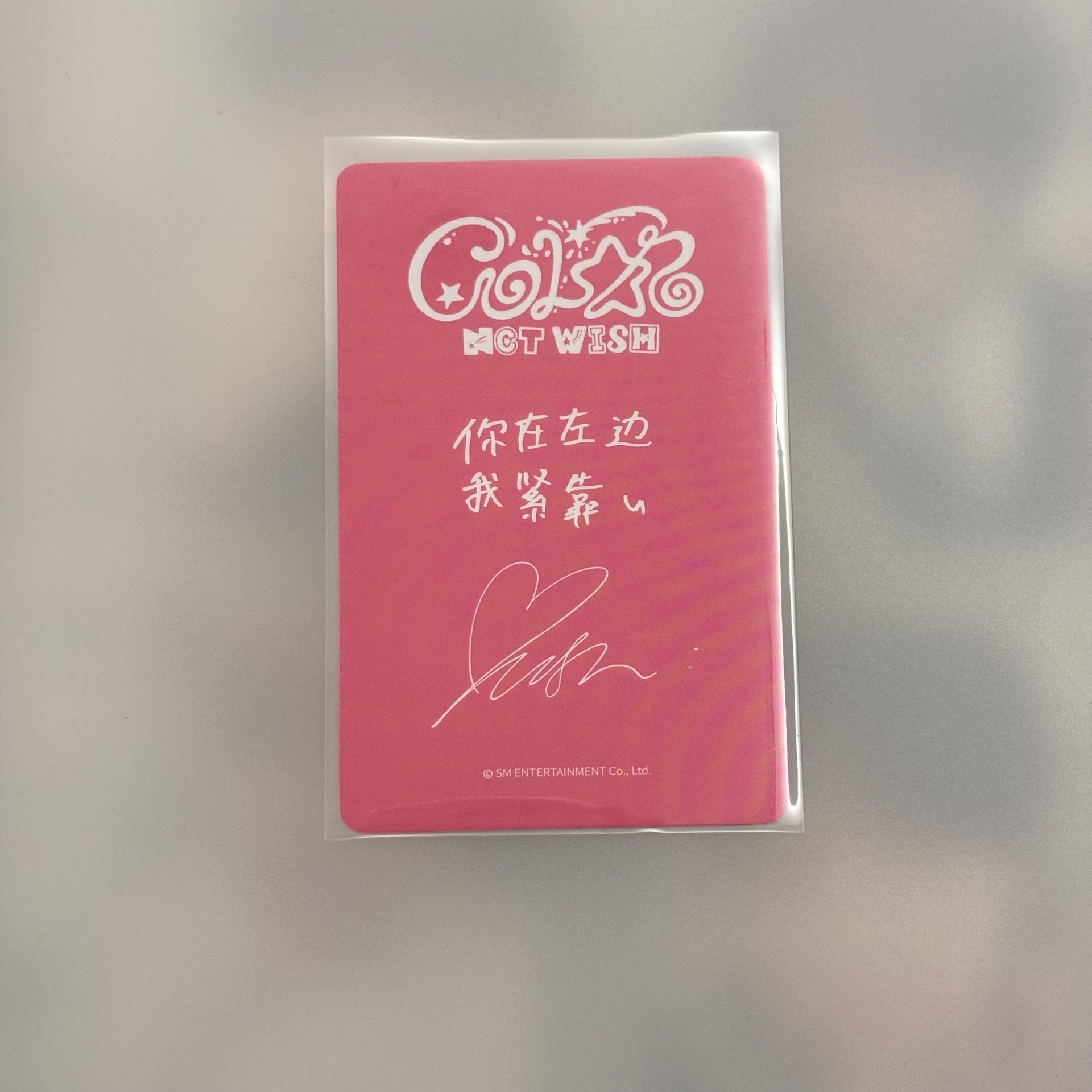 yushi 中文卡背 你在左邊我緊靠u yzy1.0