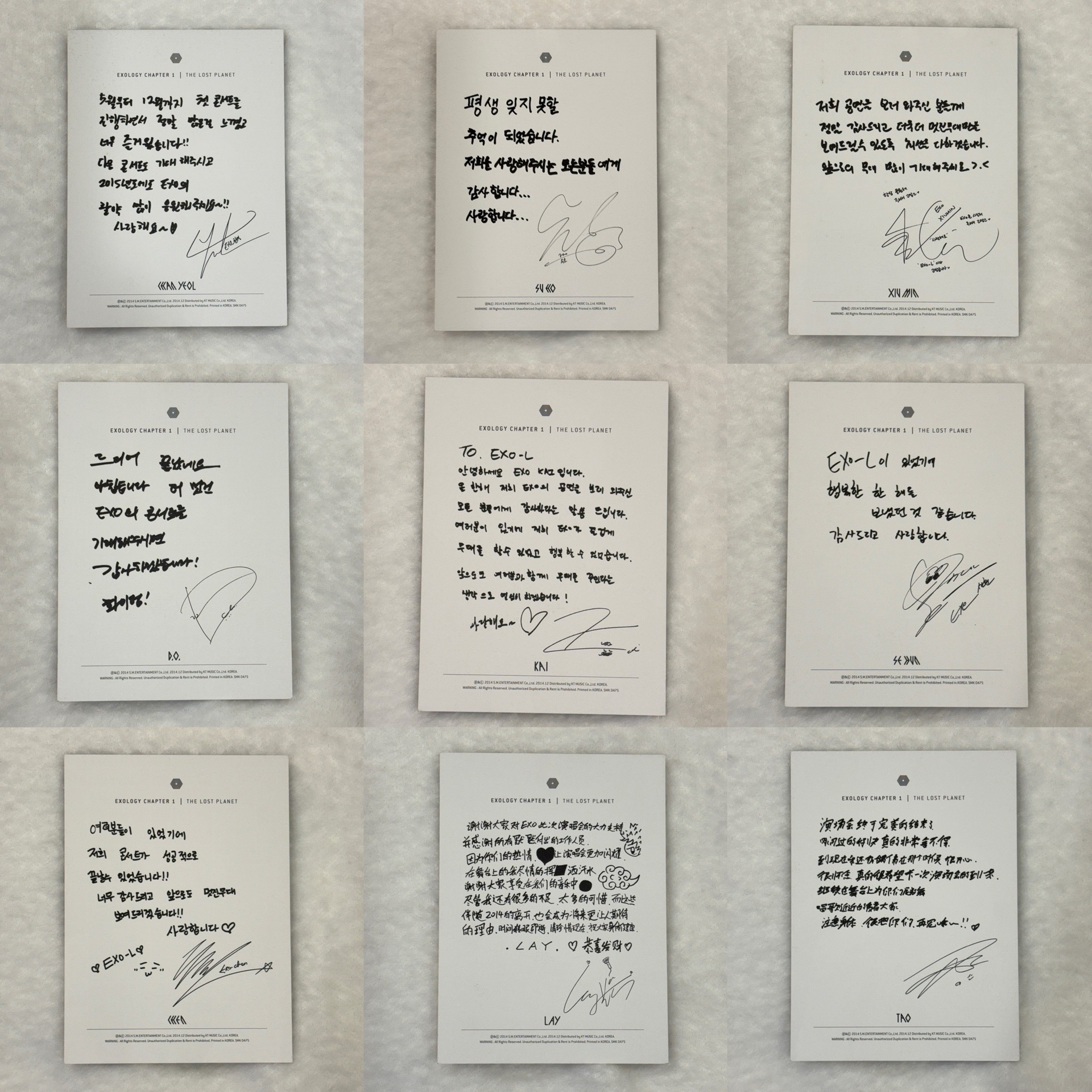 EXO 一巡 DVD 明信片