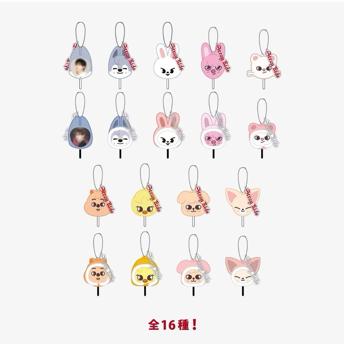 Stray Kids World Tour＜dominATE JAPAN＞-隨機迷你扇子吊飾-寅