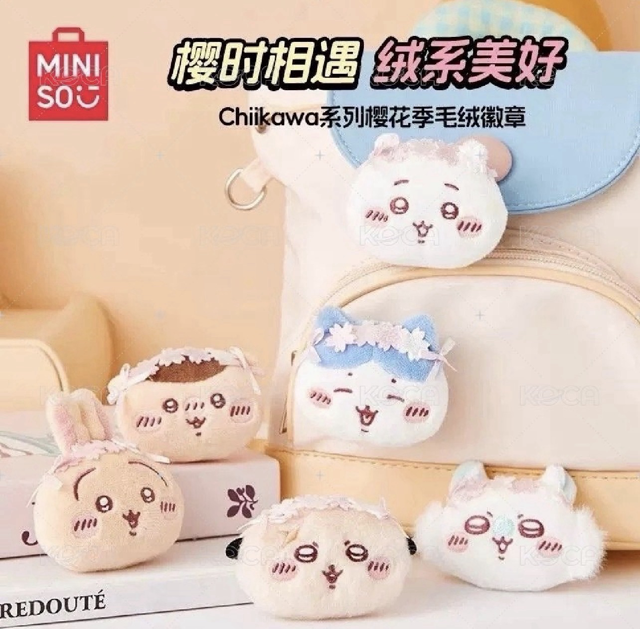 Chiikawa - 小八、兔兔櫻花徽章