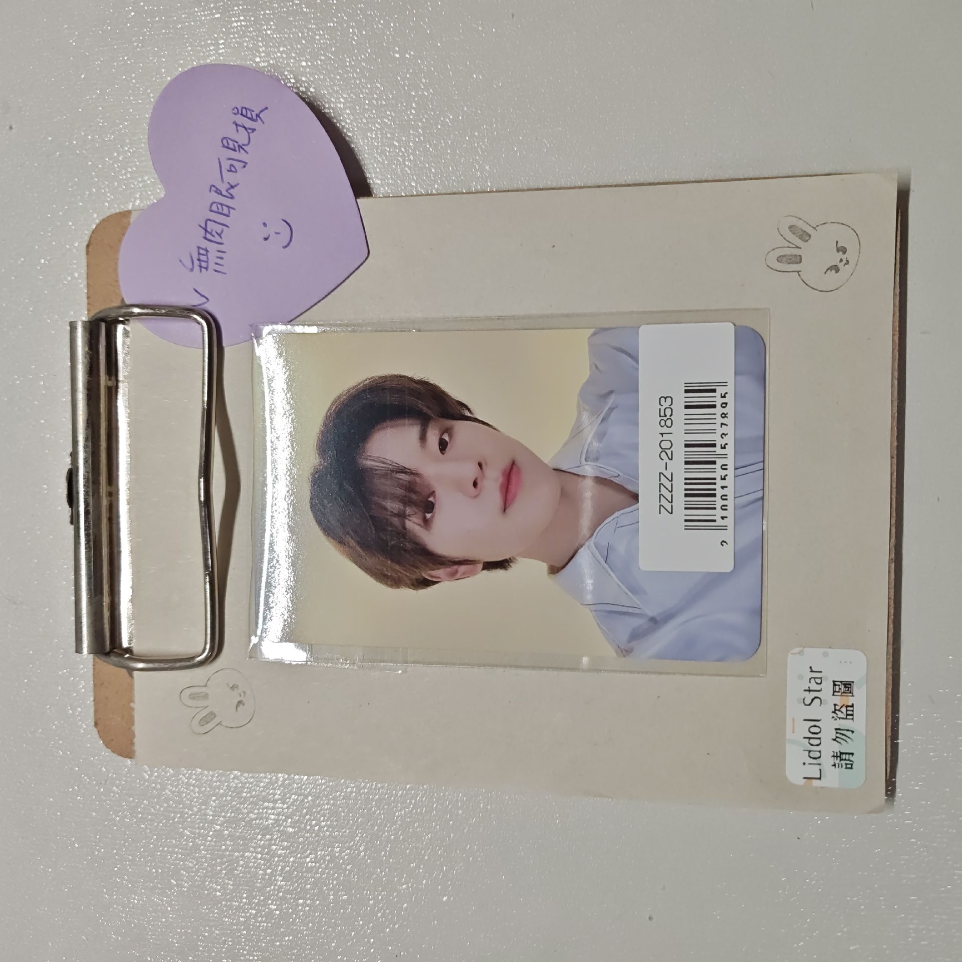 Stray Kids 昇玟 樂-STAR 特典