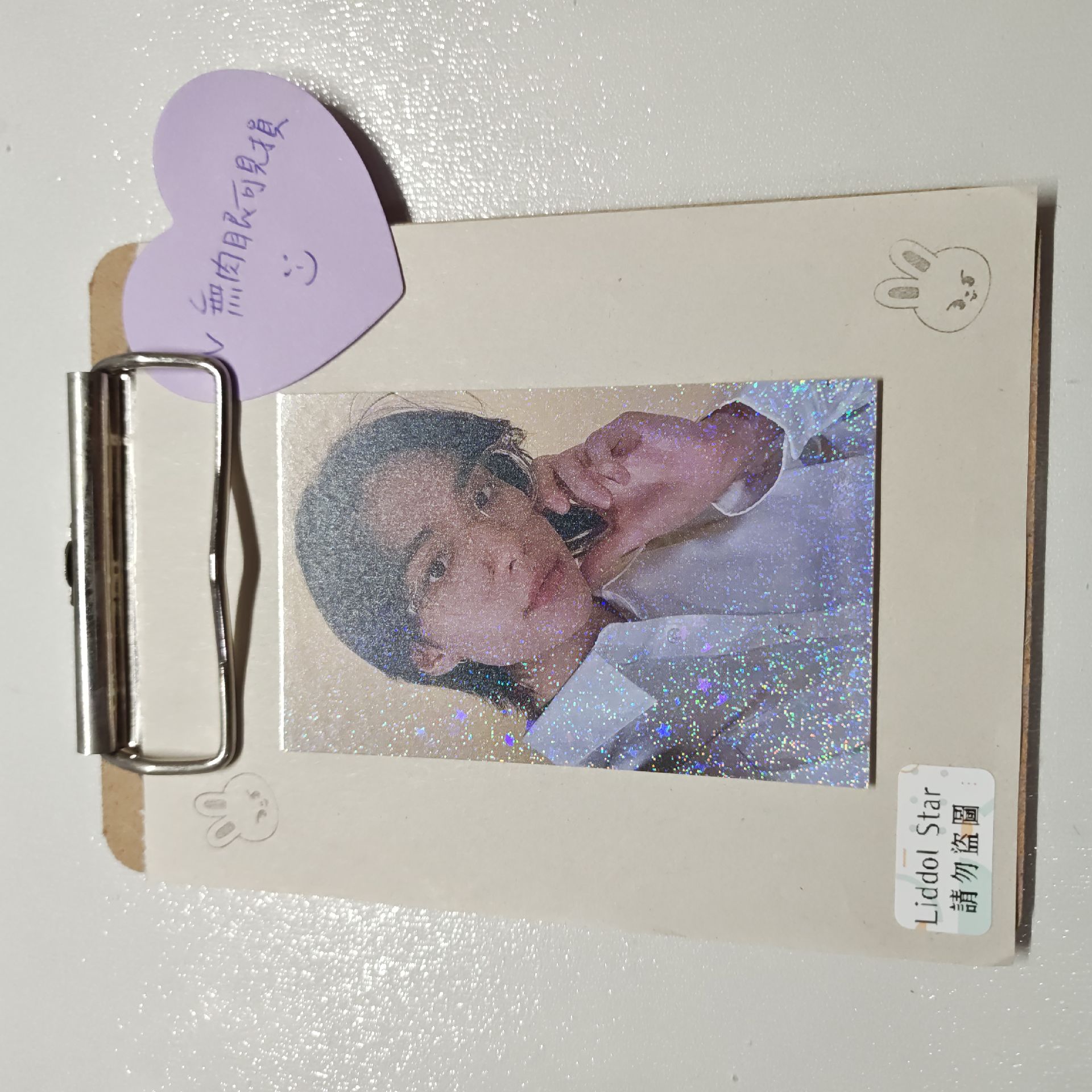 Stray Kids 鉉辰 樂-STAR 特典 閃