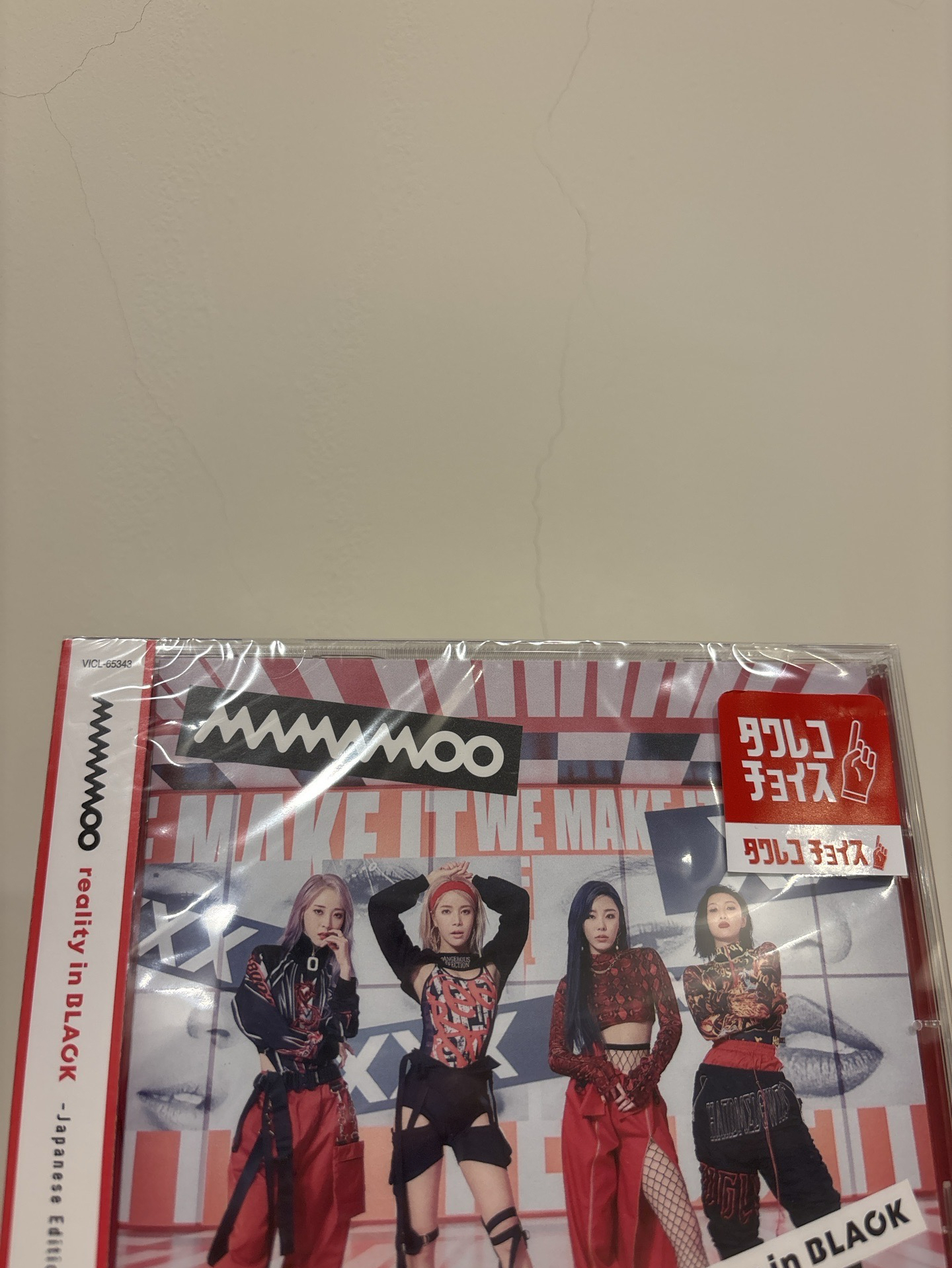 reality in black日本通常盤全新未拆