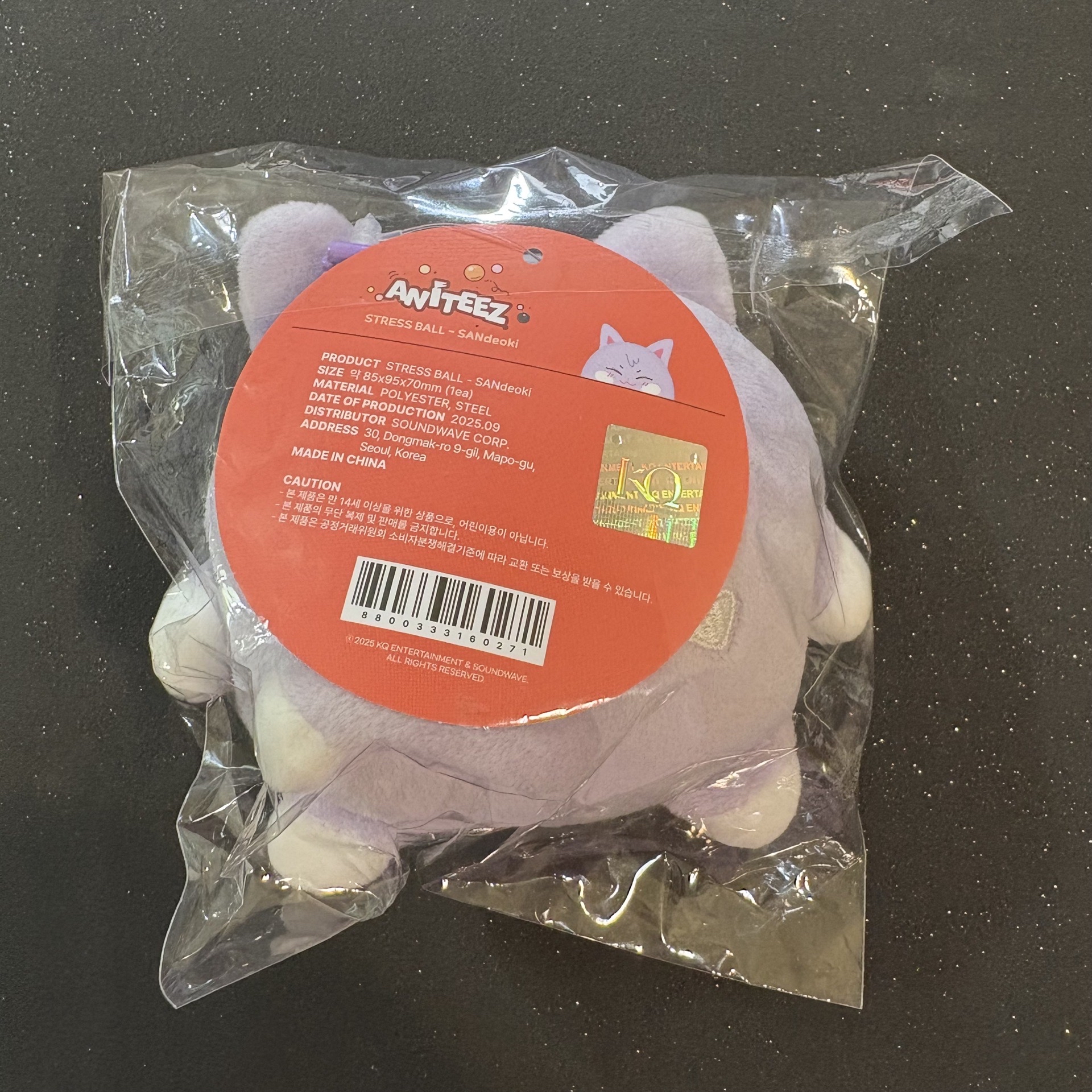 ANITEEZ CALLING 傘德壓力球