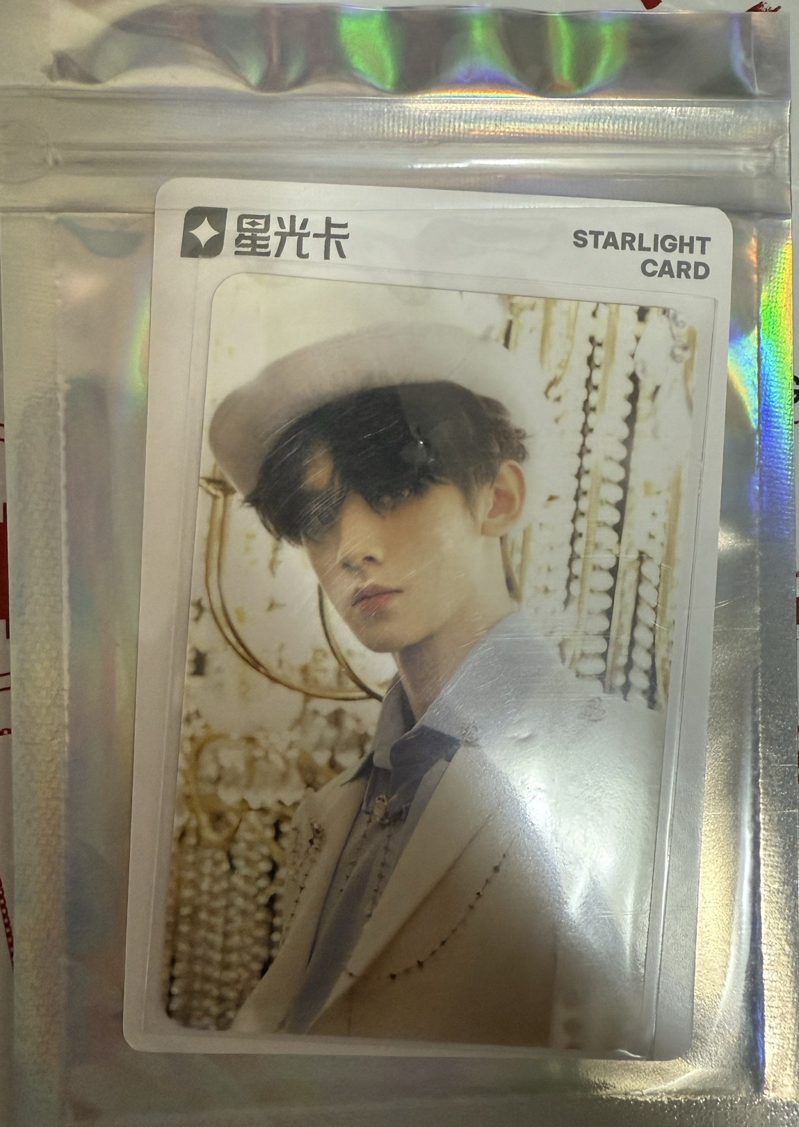 左航 星光卡上 一星