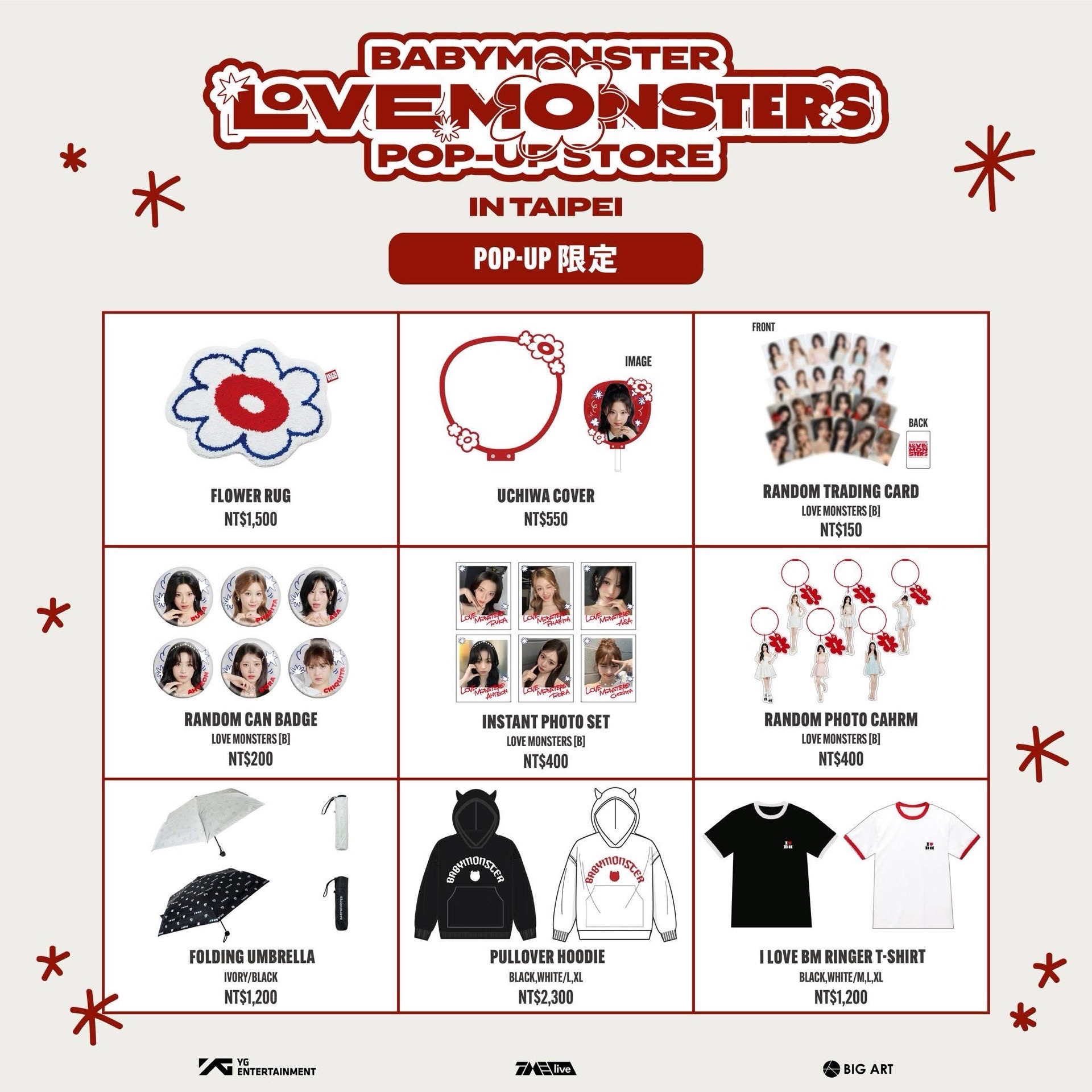 LOVE MONSTERS 台北場 周邊 ❤️