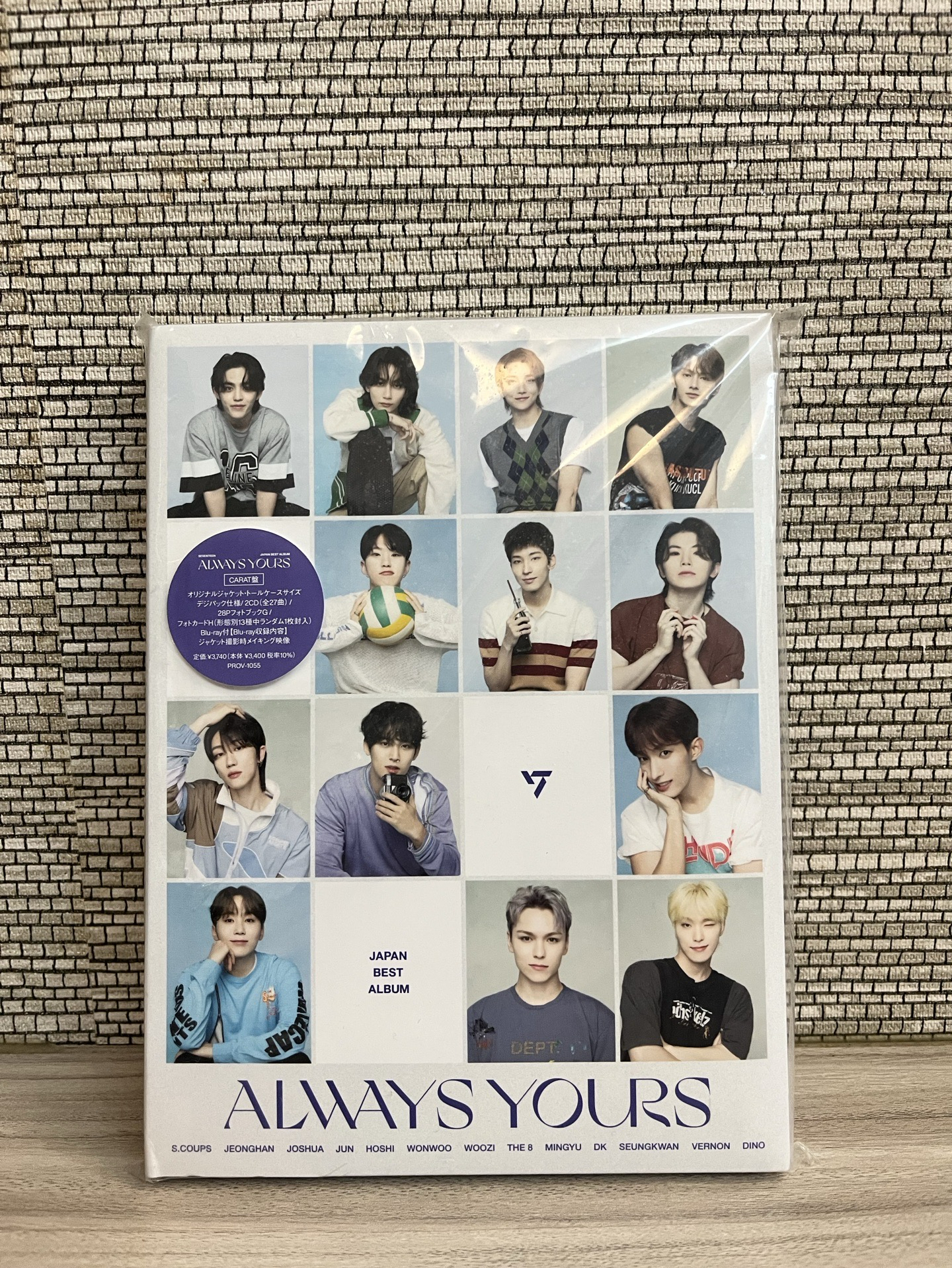 SEVENTEEN 空專大盤 Vernon 簽*2