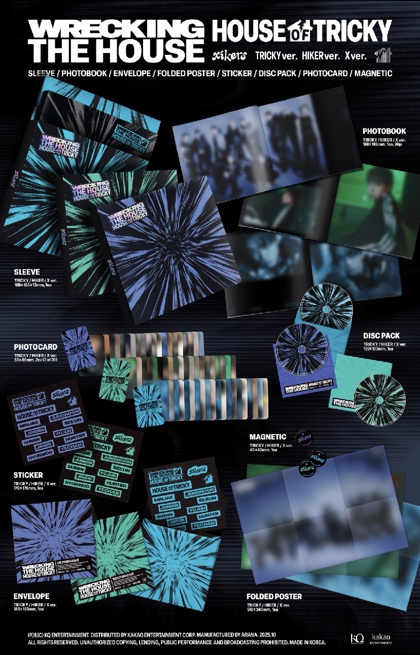 迷六空專、親簽專（非簽售專）