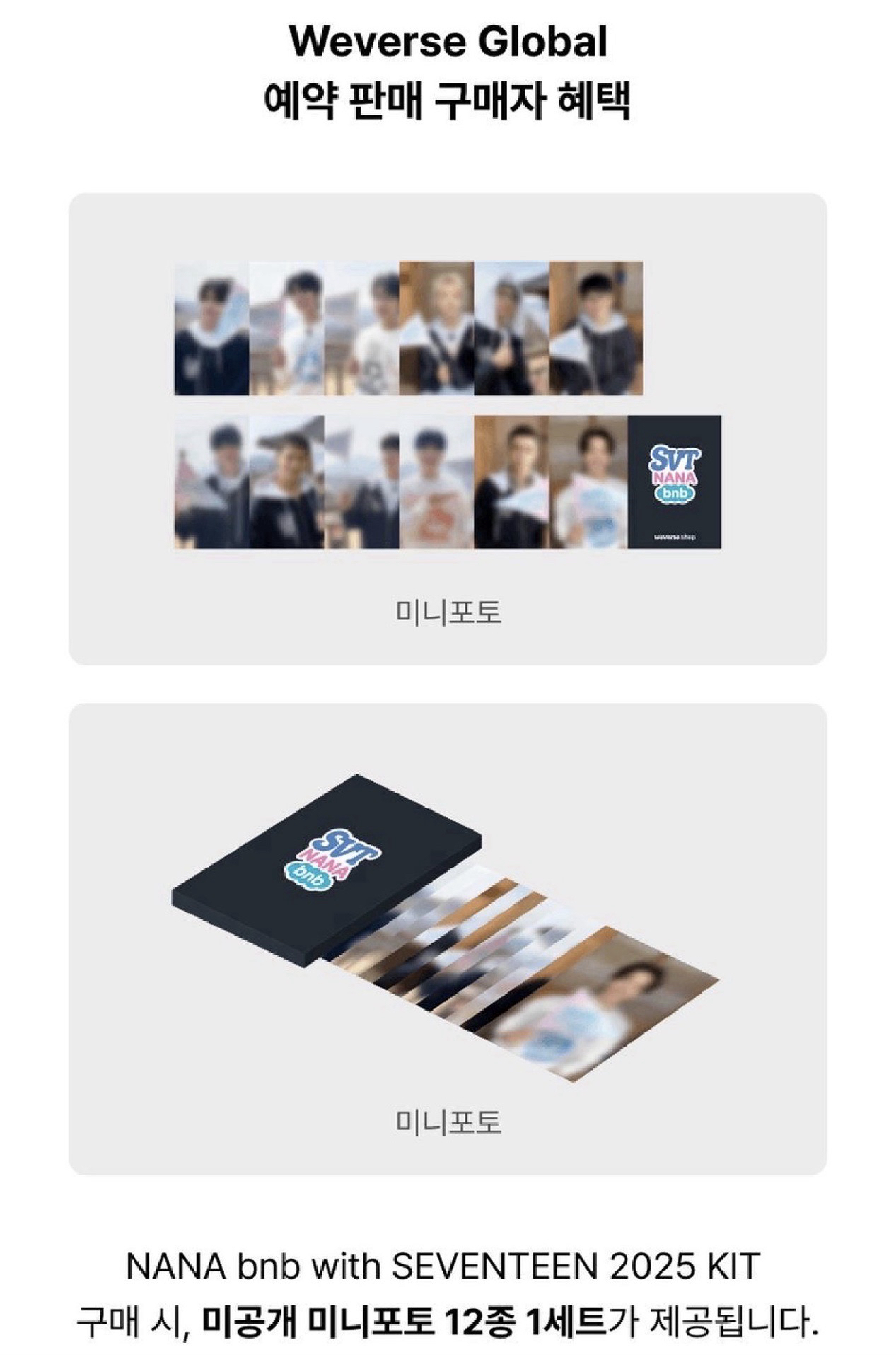 NANA bnb KIT+預售特典+觀看禮