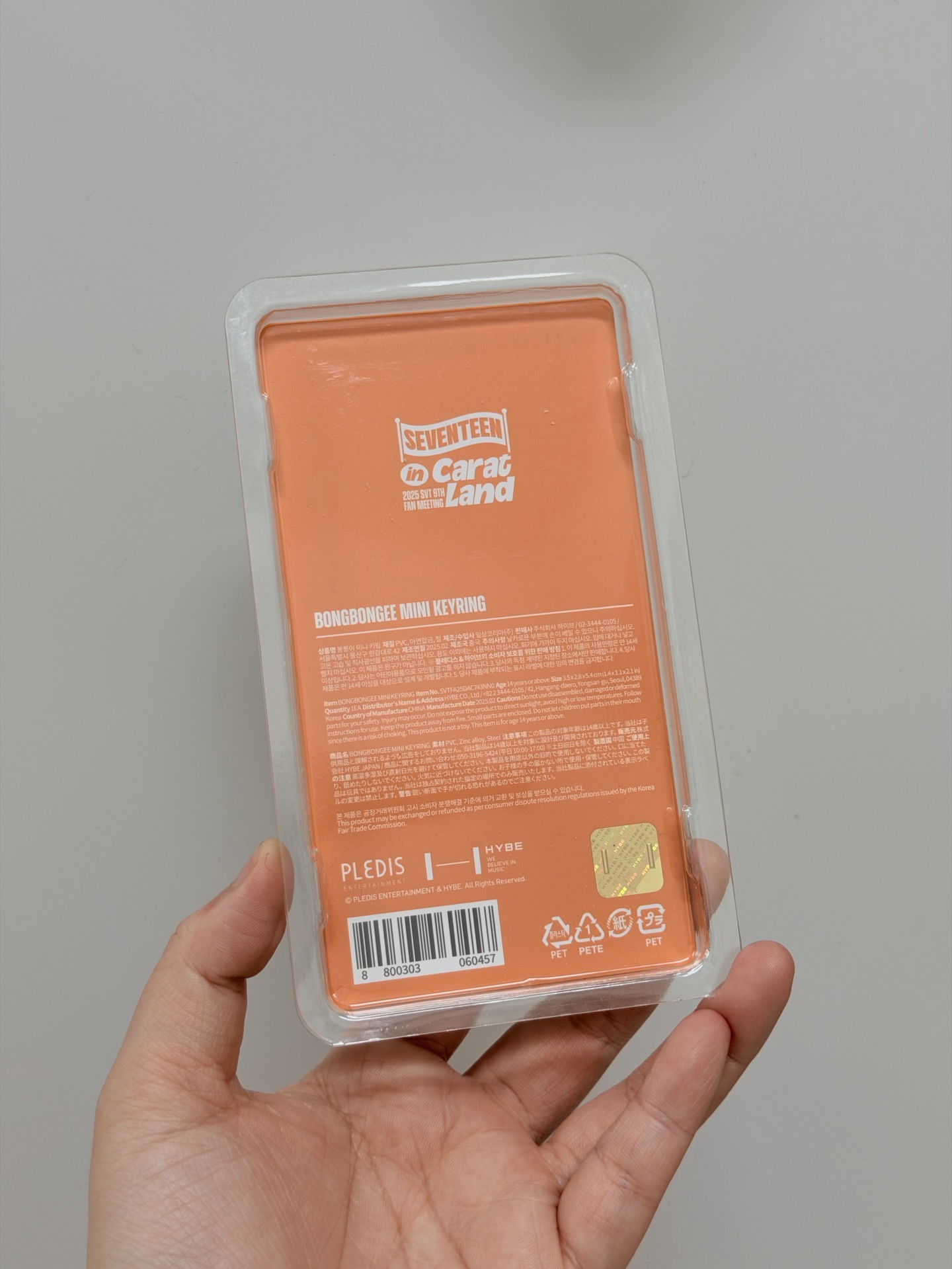 2025 克拉島 蹦蹦迷你公仔鑰匙圈 