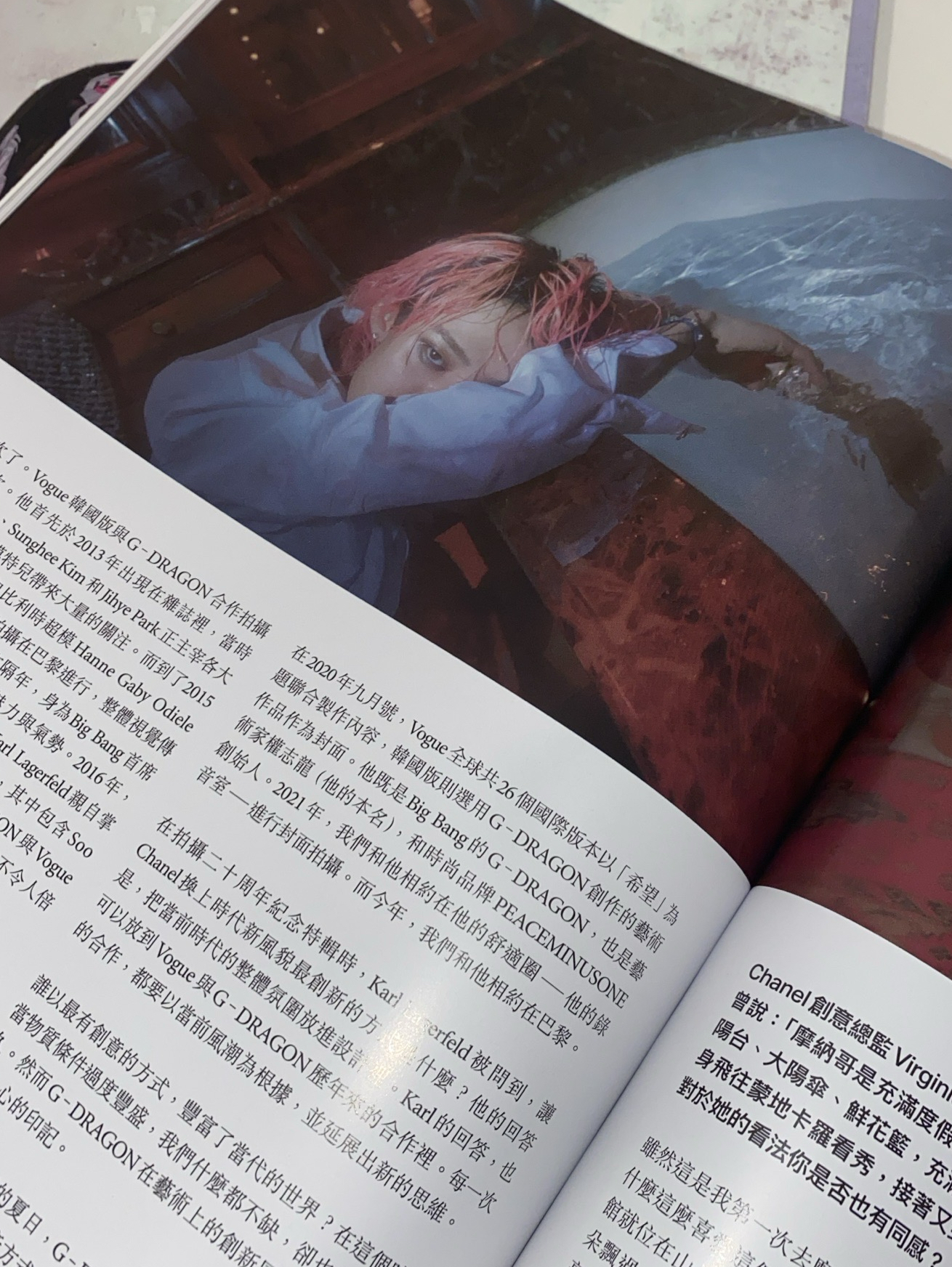 VOGUE(2022.7)G-DRAGON國際中文版 權志龍