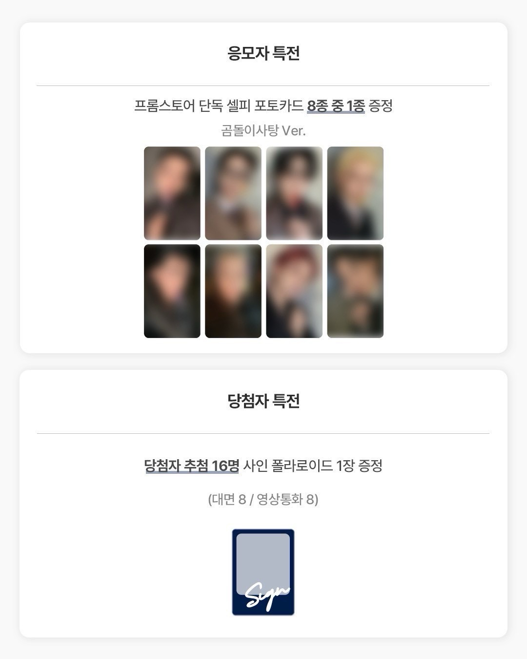 Golden hour pt4 comeback 