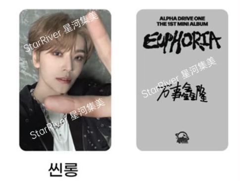 SR V字臉ver.鑫隆