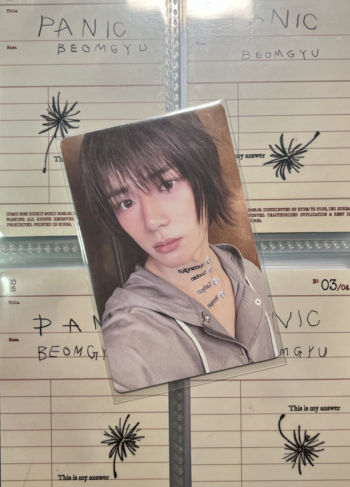 正四 星星吊飾圭