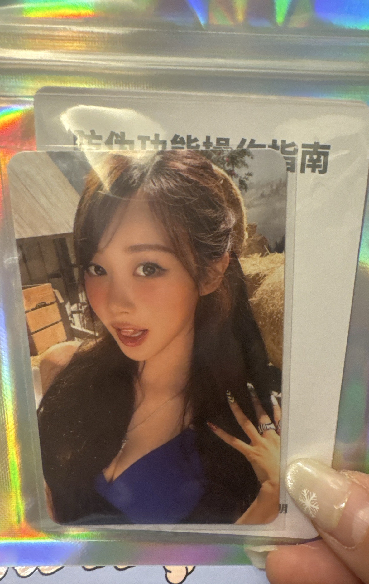 Rich Man QQ音樂 星光卡 三星吉