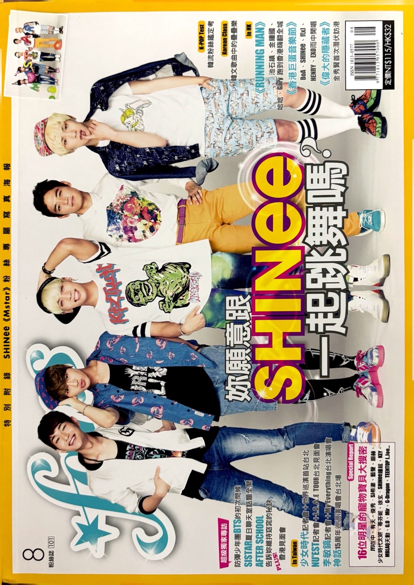 🟠SHINee 雜誌