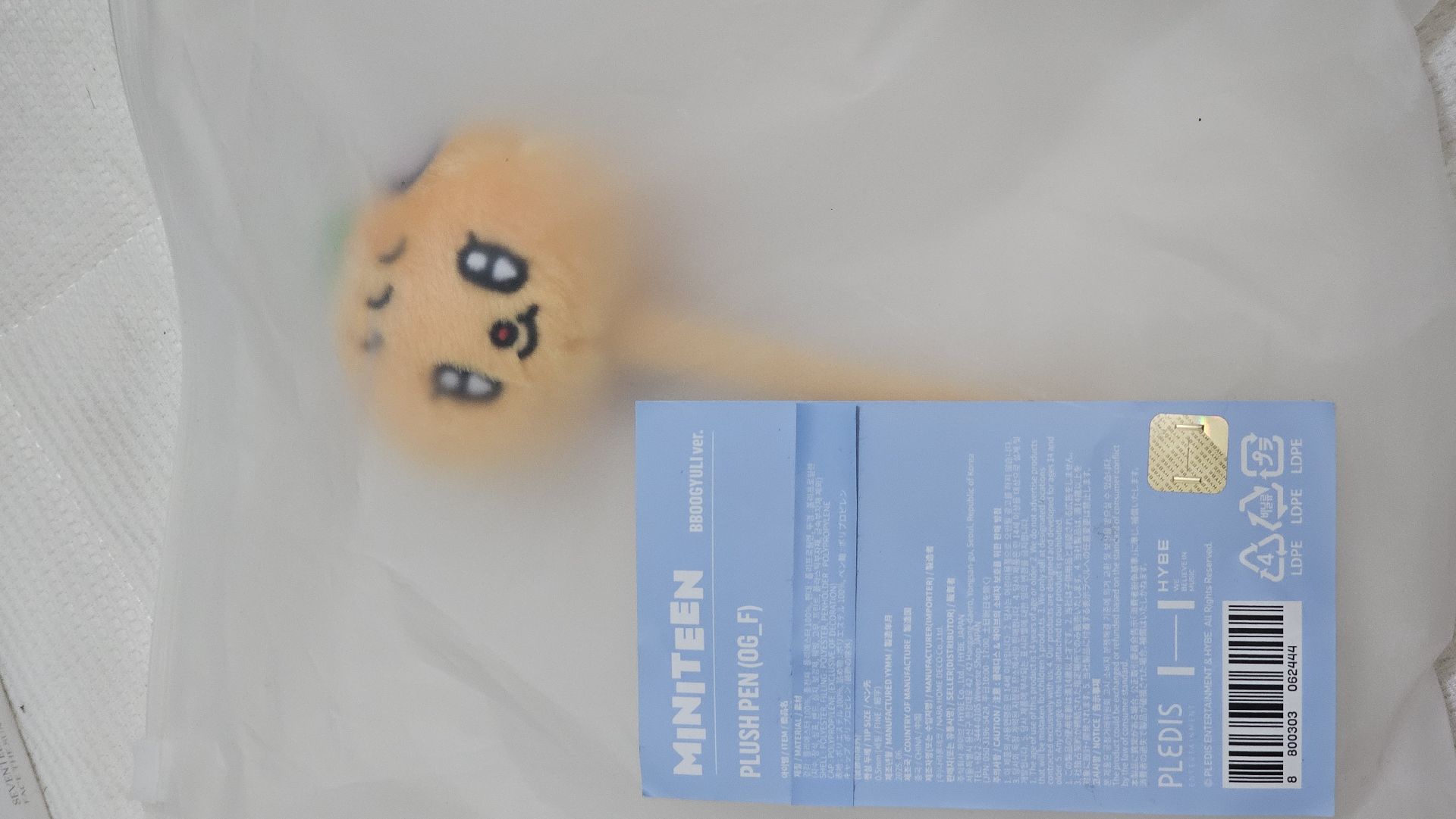 miniteen BBOOGYULI大頭筆