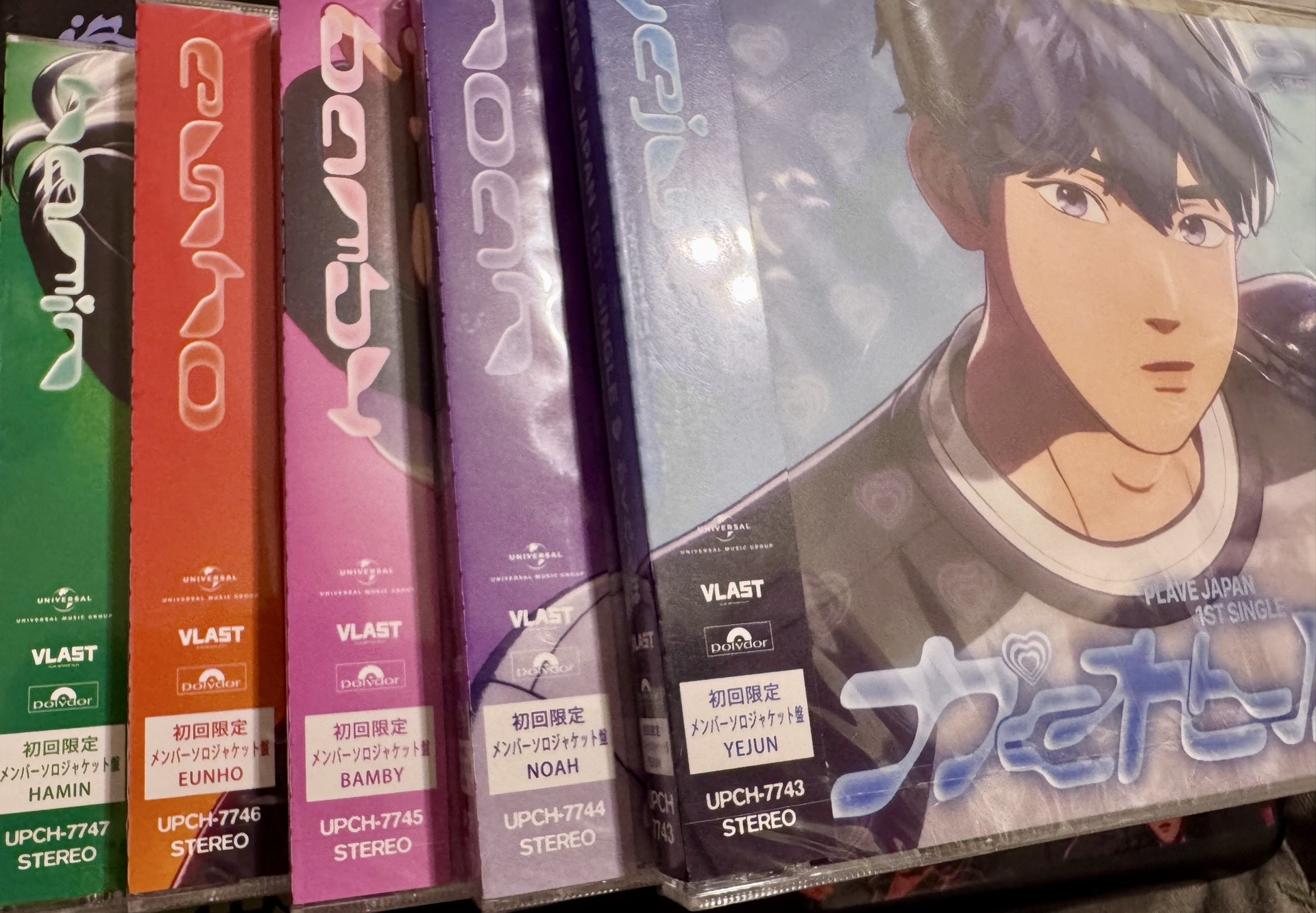 Plave 日專單封（五張一起）全新未拆專