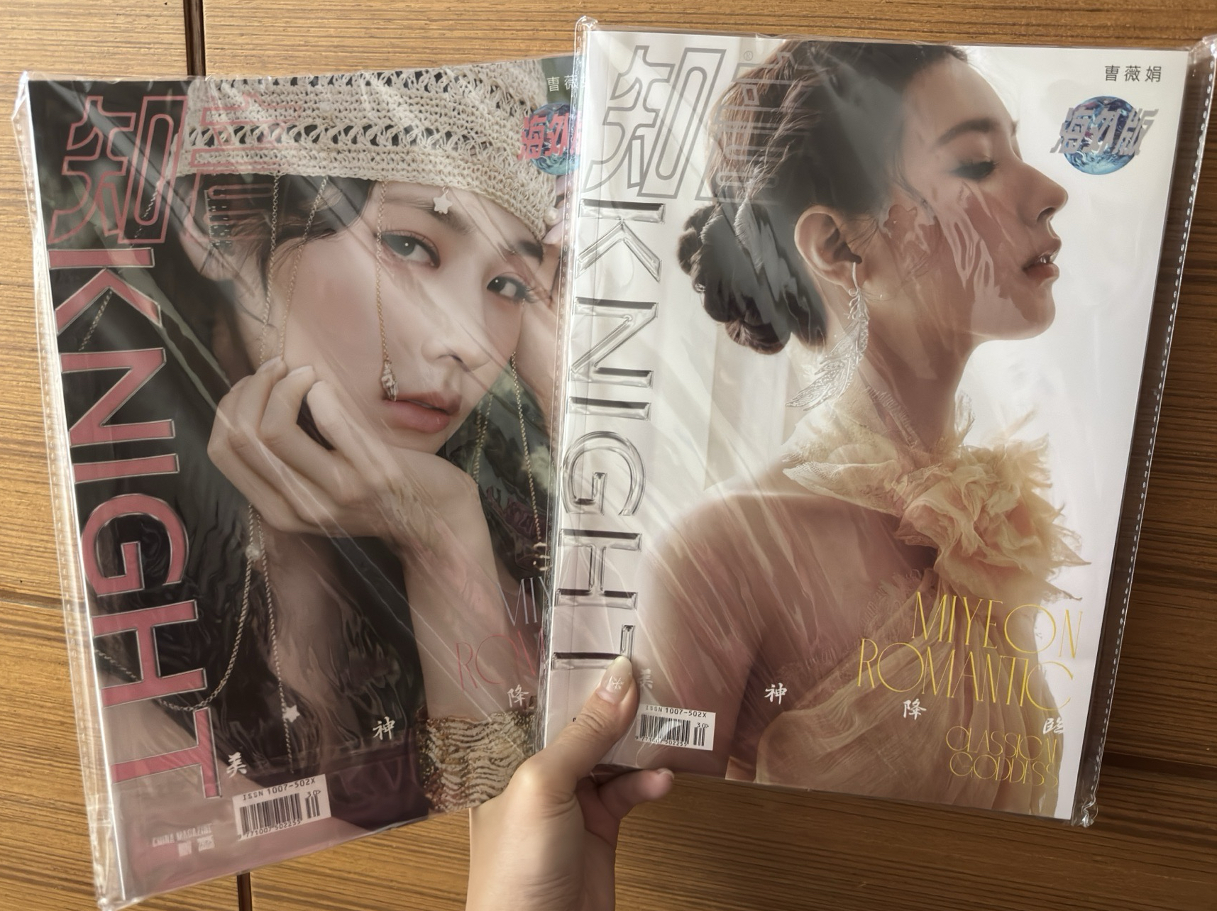 i-dle 麵KNIGHT雜誌