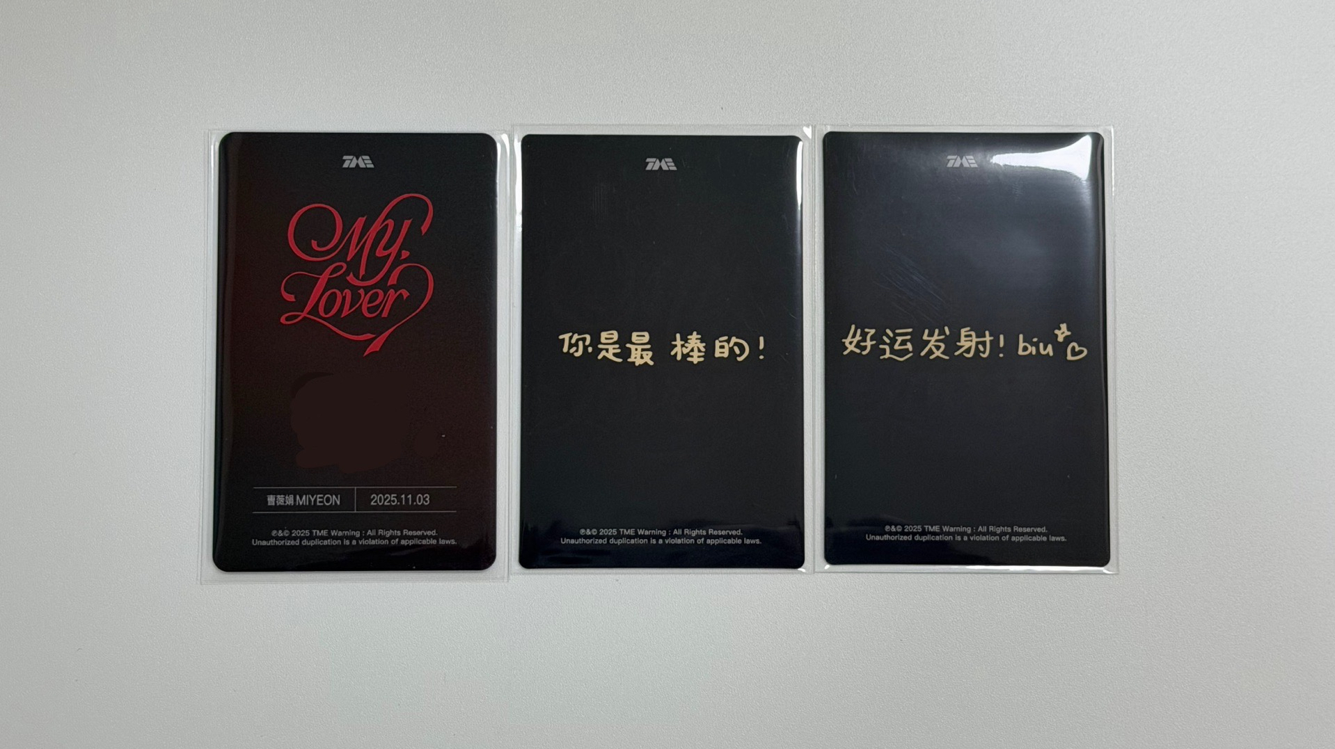 曹薇娟 My Lover QQ音樂超級會員季卡限定套組