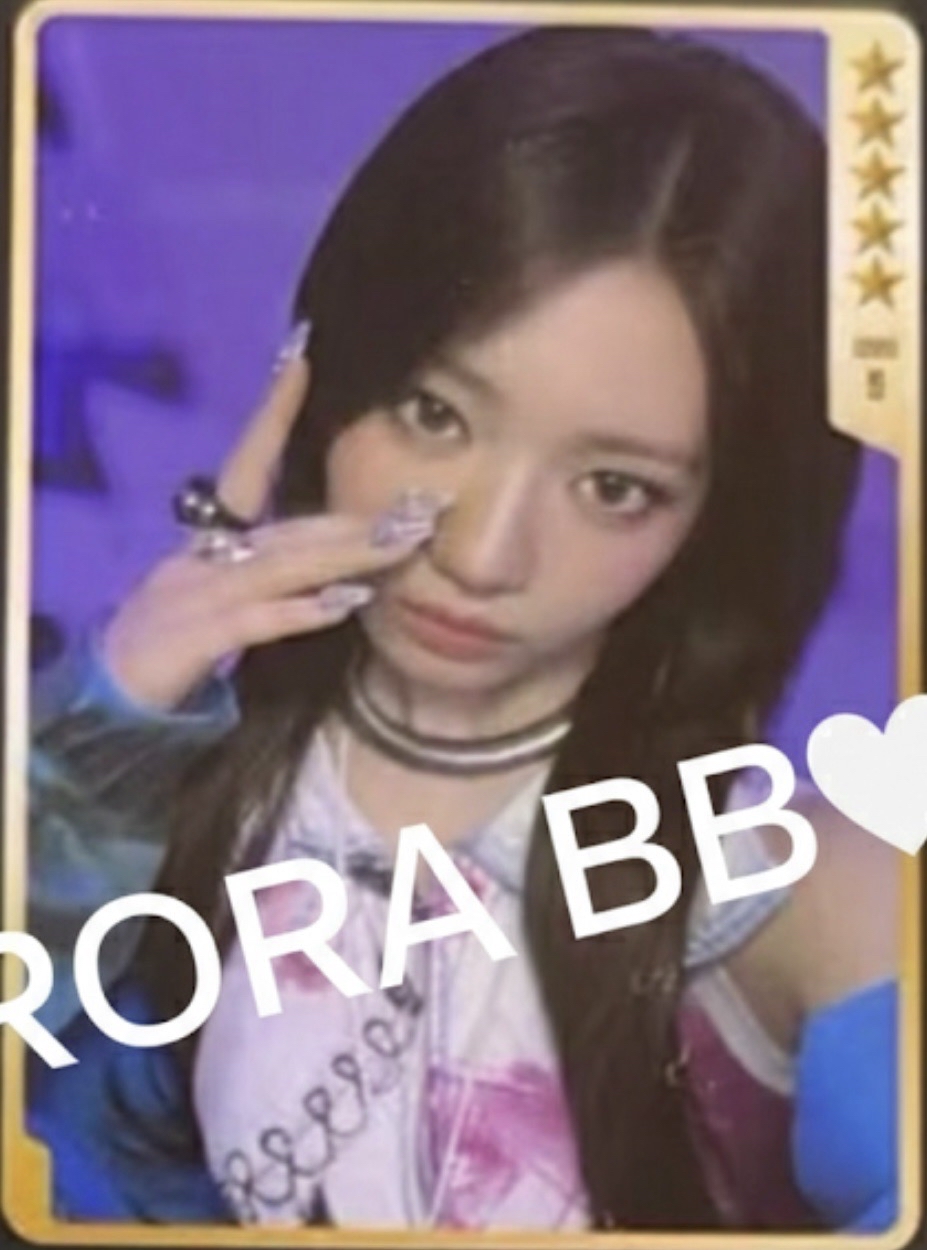 🩵BABYMONSTER RUKA QQ音樂星光卡 五星茶