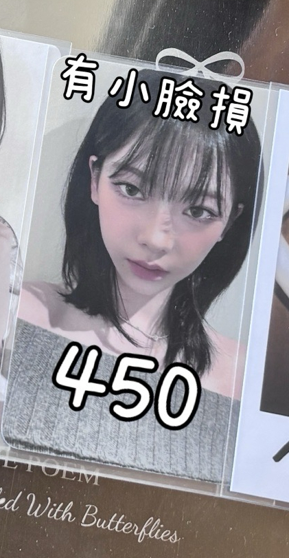 簽售柚（有廠損