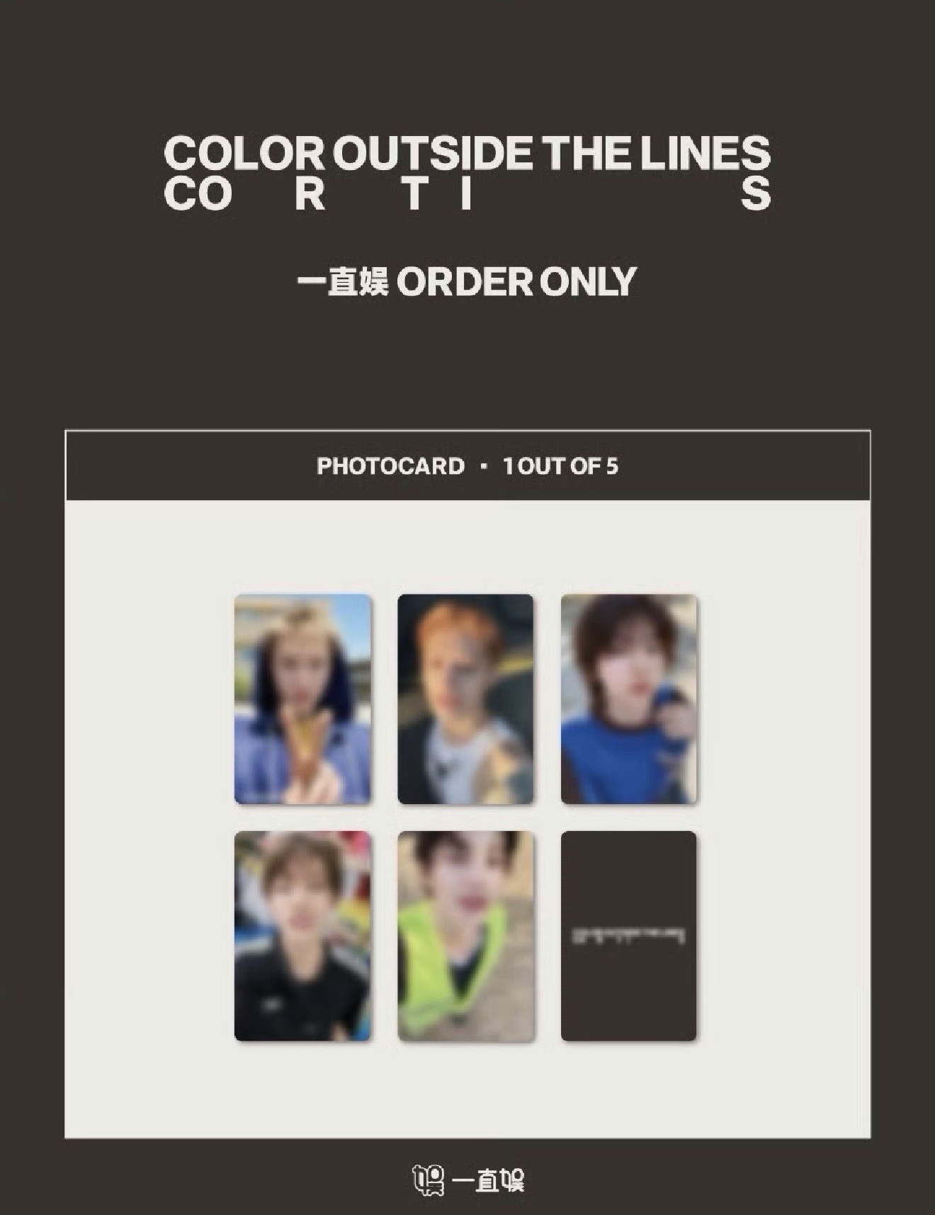 Cortis yzy1.0簽售卡