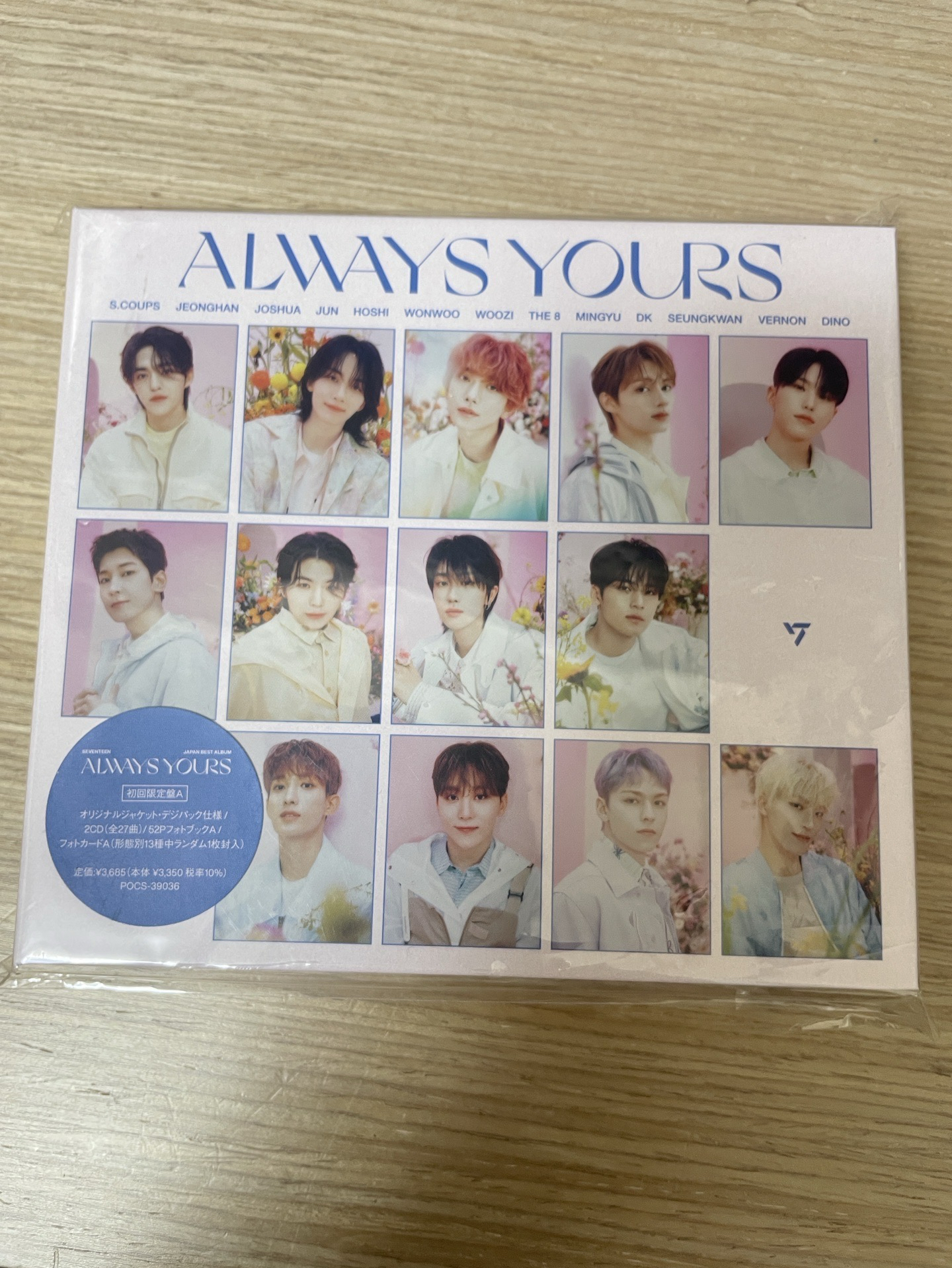 💎ALWAYS YOURS A盤專輯(空專)