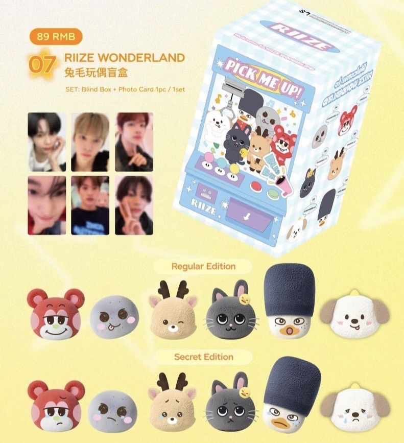 RIIZE WONDERLAND MD 玩偶盲盒