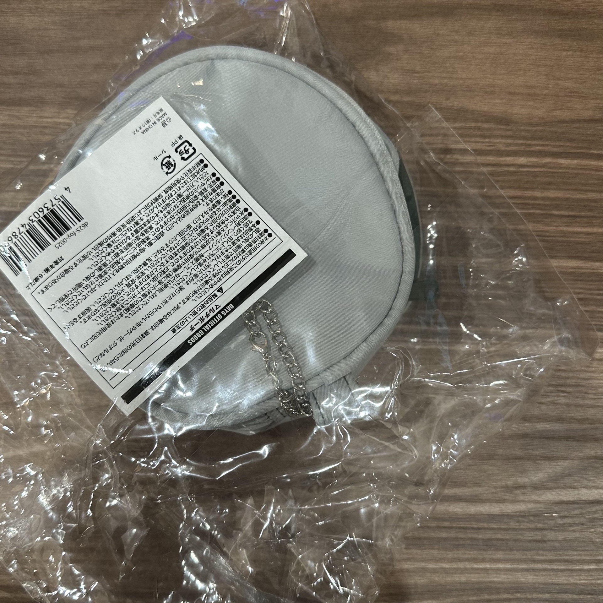 世巡 日巡 日本週邊 多功能 收納包 手燈包