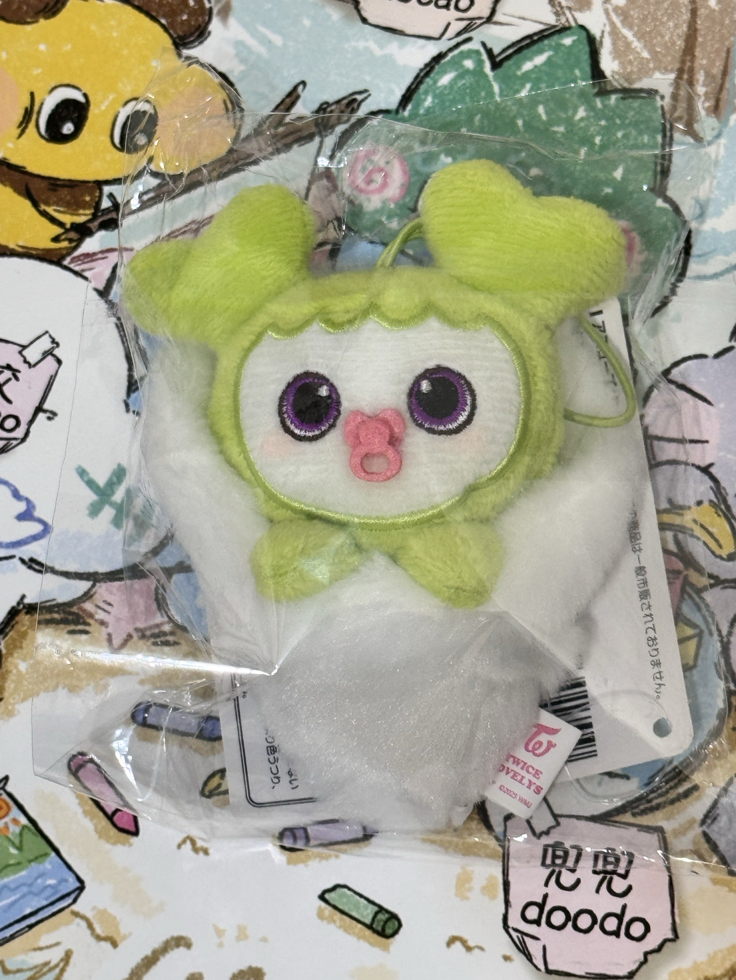 💚【到綁物區 綁1物】💚定寶寶🍼