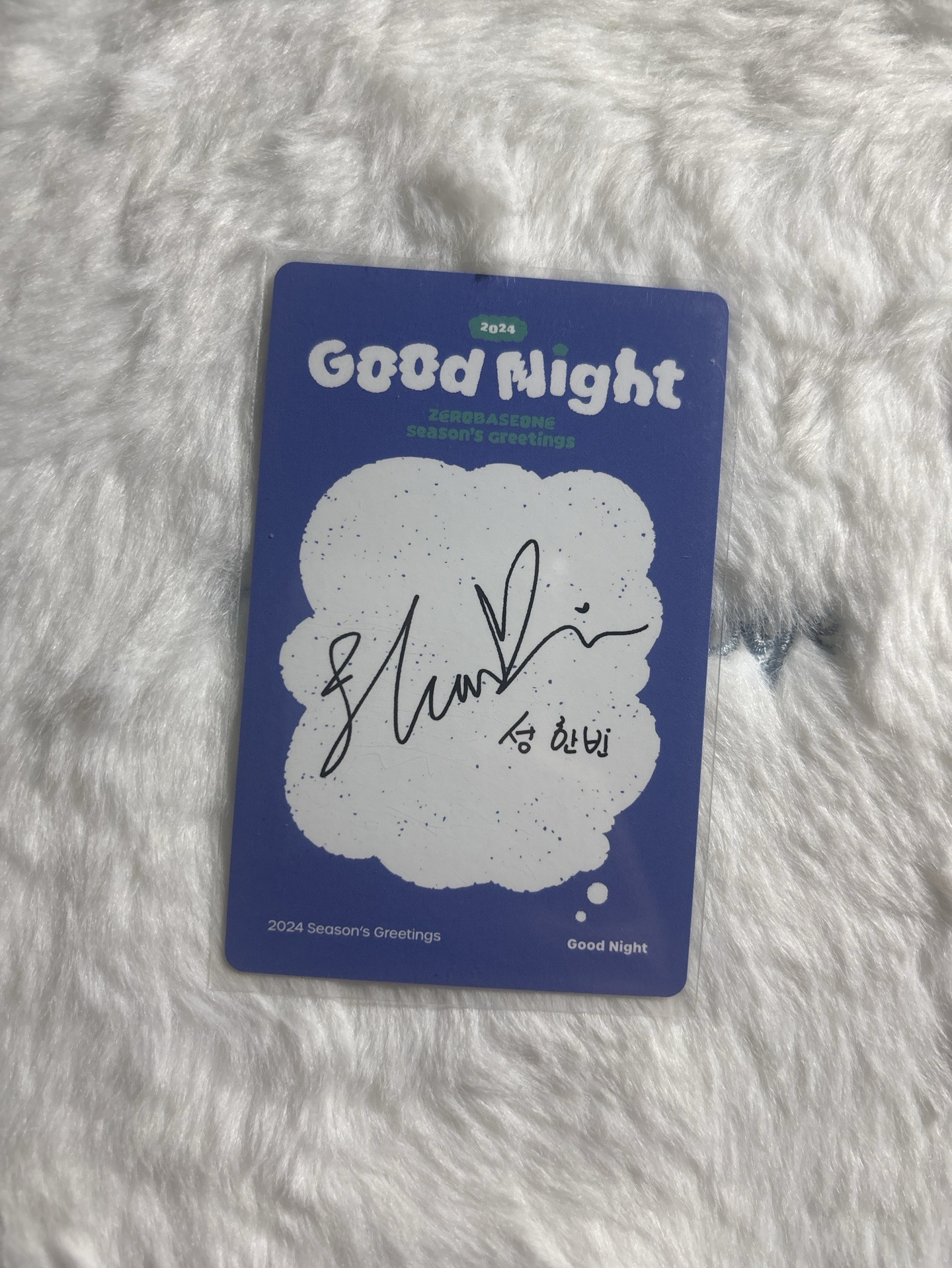 韓彬24'SG 年曆卡 固配卡