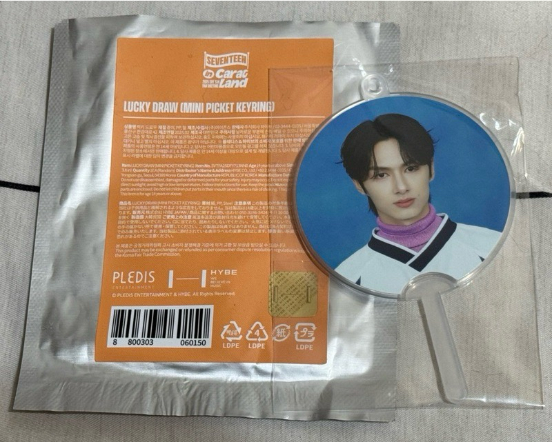 SEVENTEEN 克拉島 2025 隨機小扇 小扇子 Jun