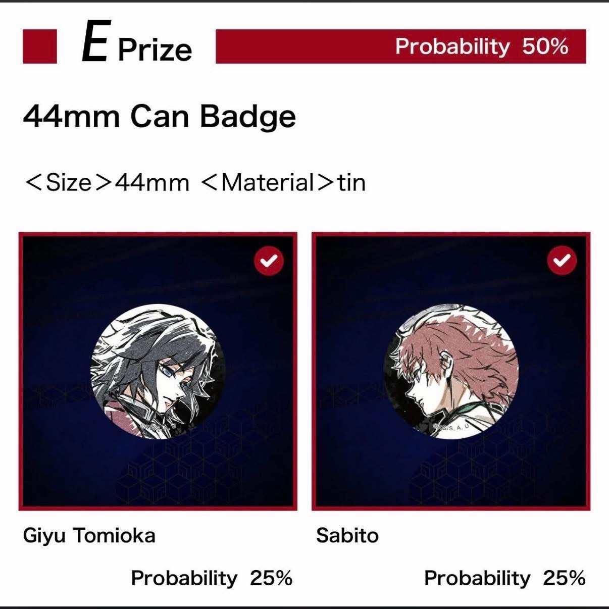 鬼滅之刃 錆義圓徽E賞一組