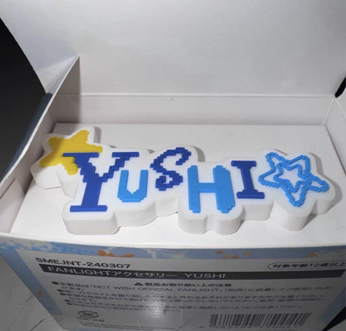 login日巡 手燈裝飾 yushi 手燈環 