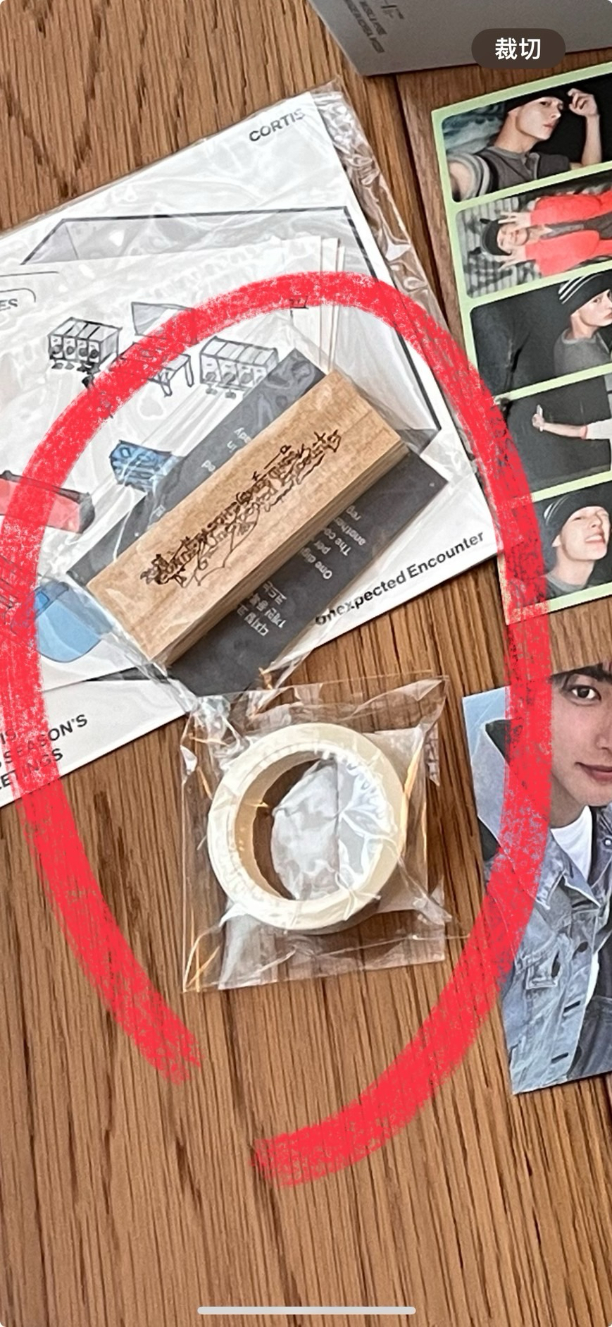 積木未掃+紙膠帶