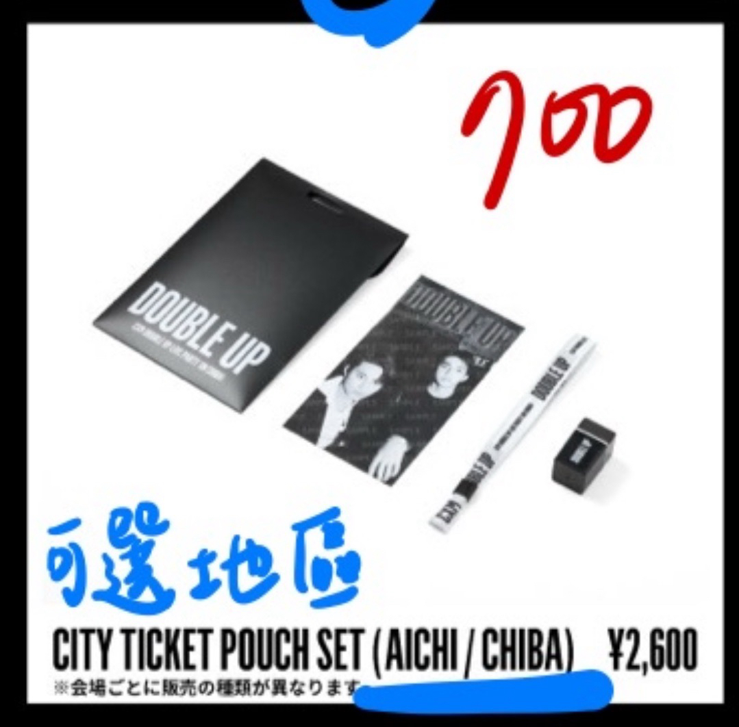 city ticket pouch set愛知 