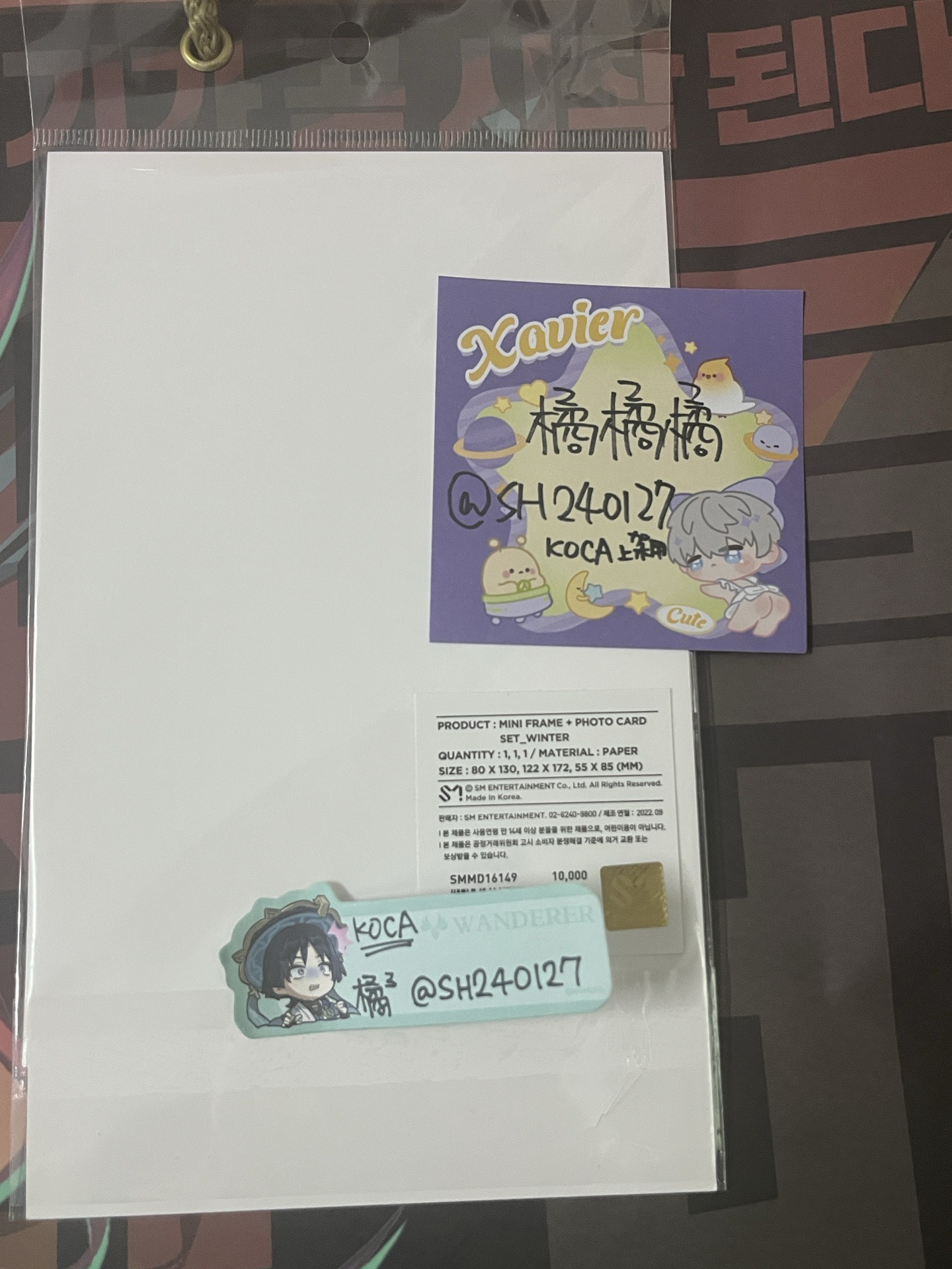 現貨 🇹🇼 aespa My Synk 相框小卡組 WINTER