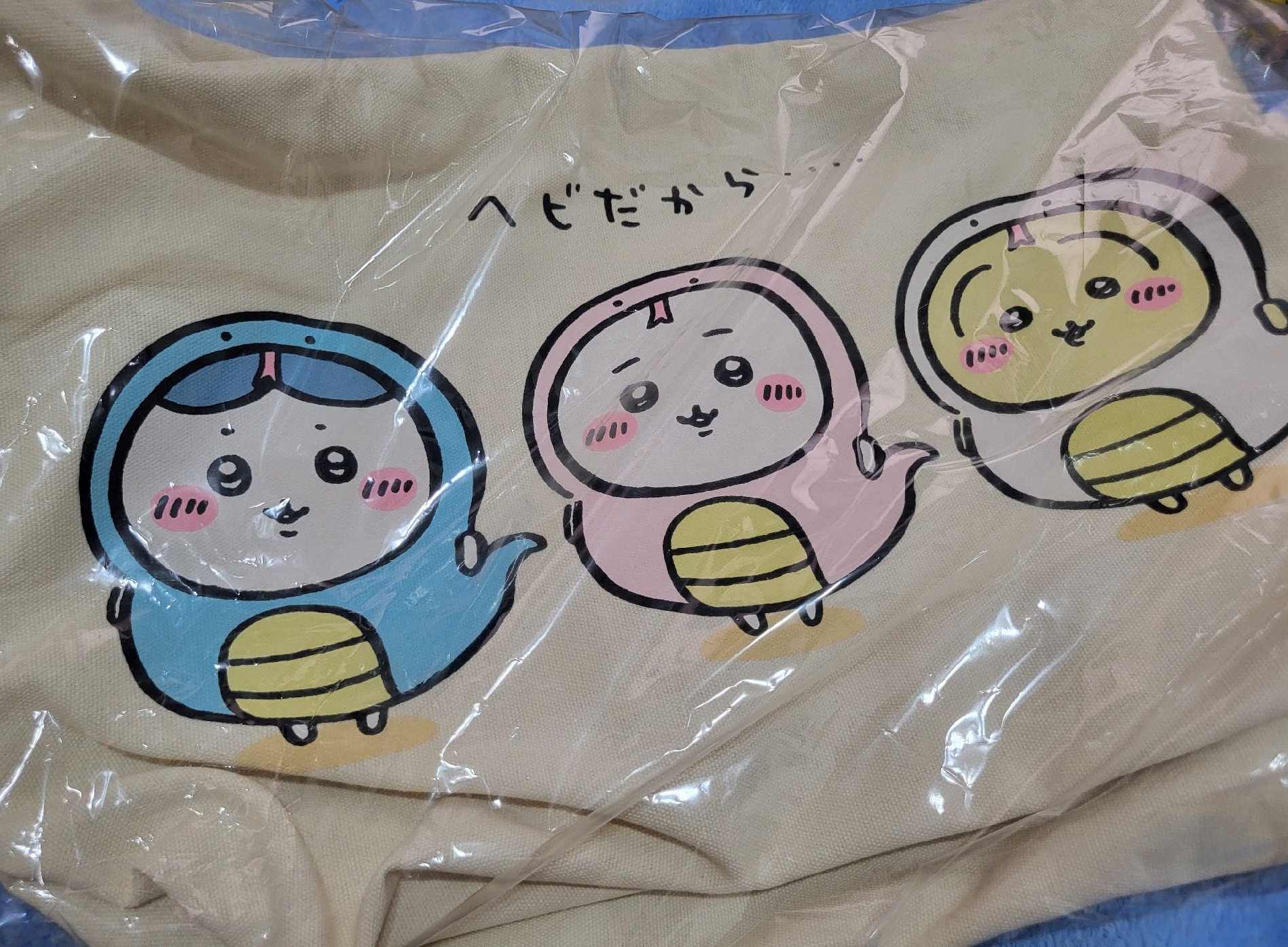 蛇年福袋帆布托特包