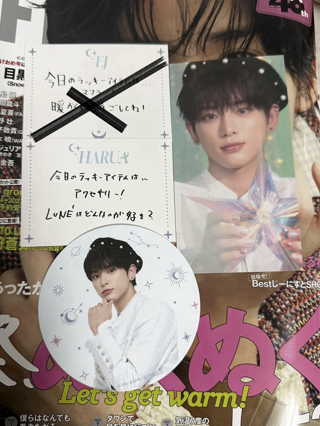 &team 星座咖啡廳 特典