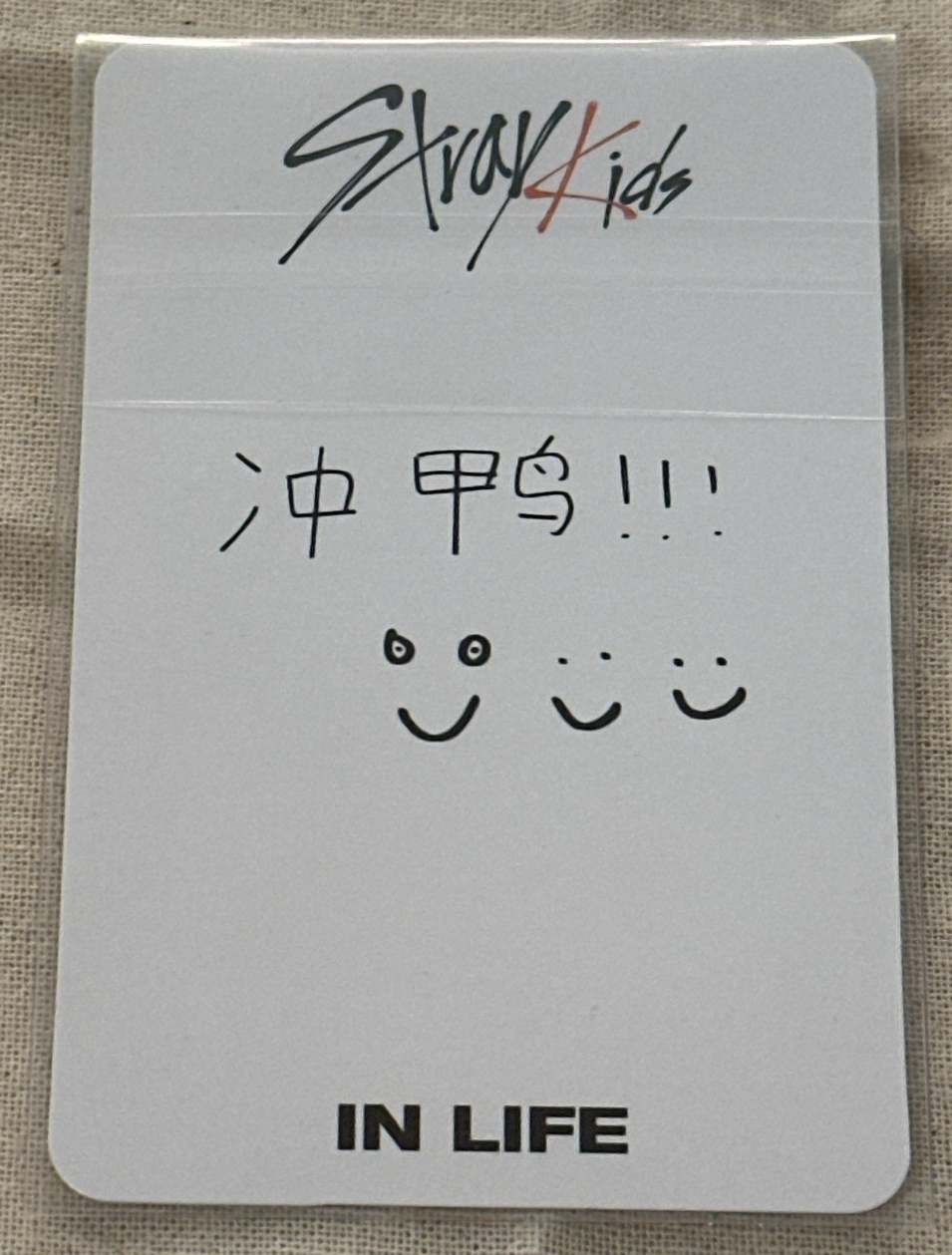 昇玟 in生 一直娛中字卡