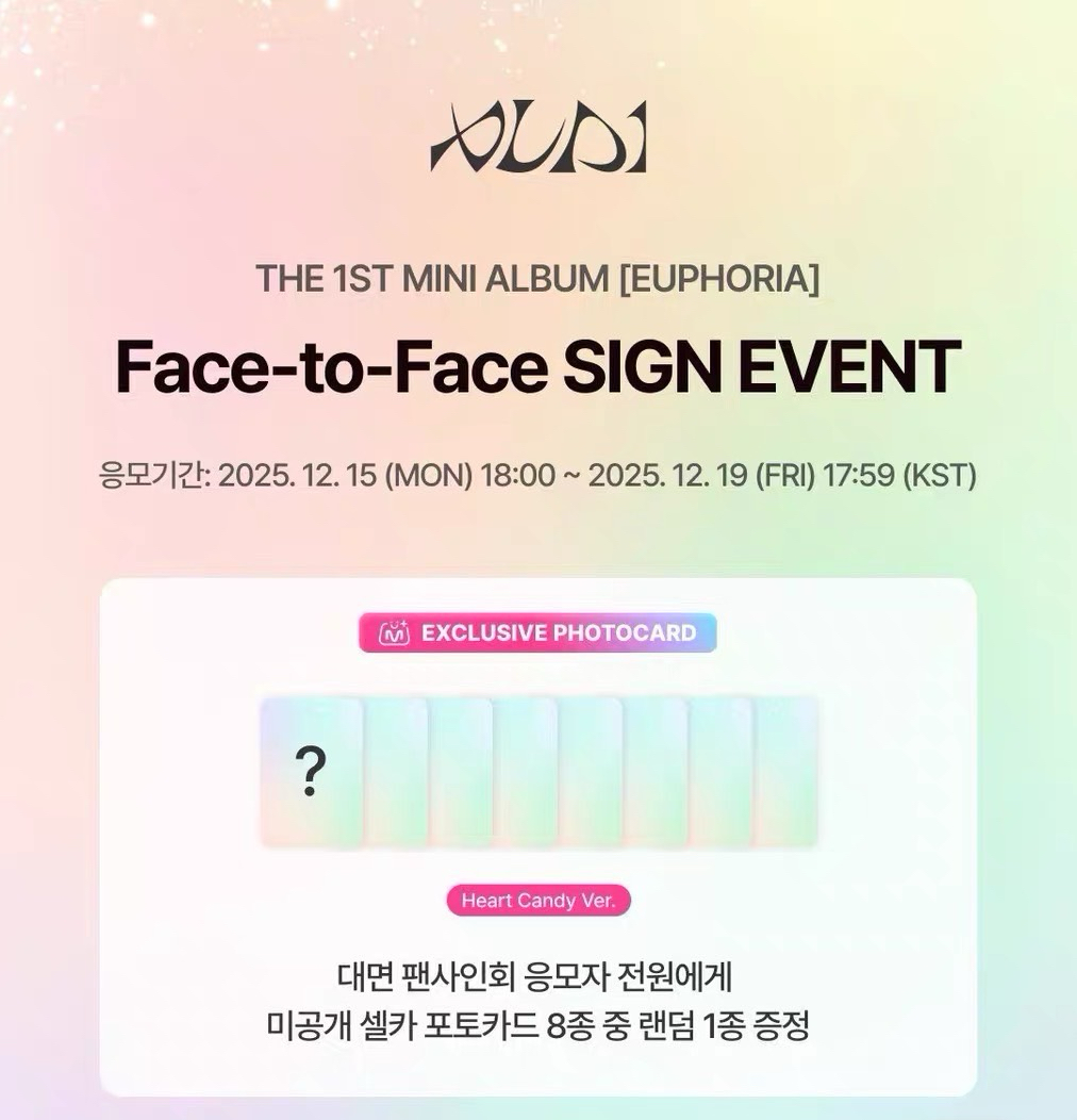 金虔佑 迷一 mnet 簽售卡 愛心糖果ver