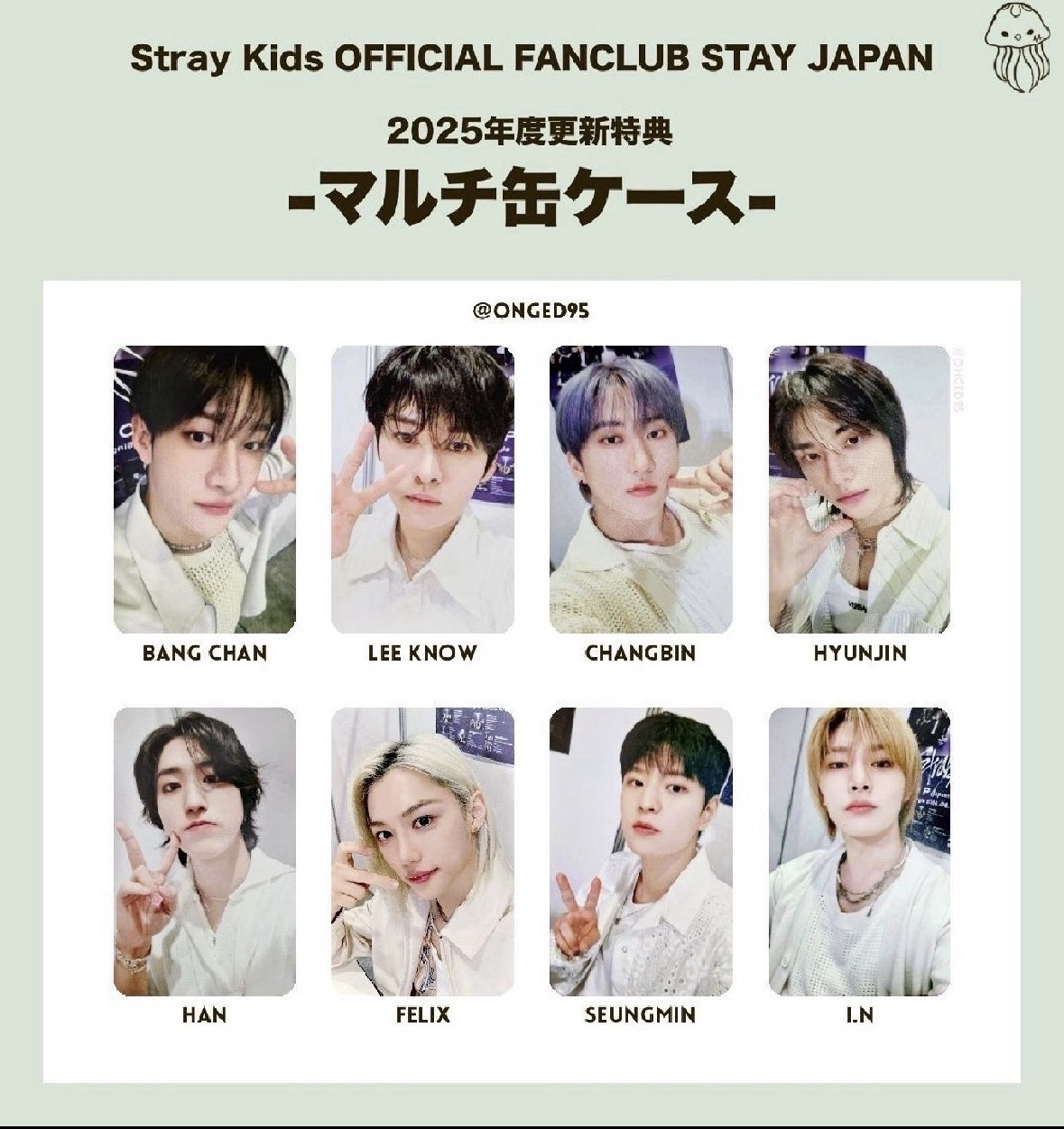 日本會員 會員禮卡 2025 FC會員 續會禮