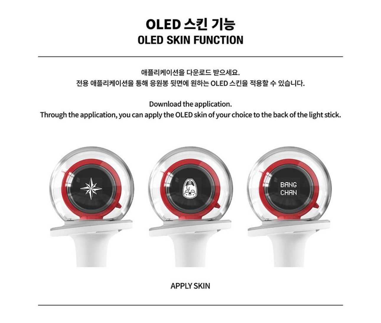 Stray Kids OFFICIAL LIGHT STICK VER.2 手燈