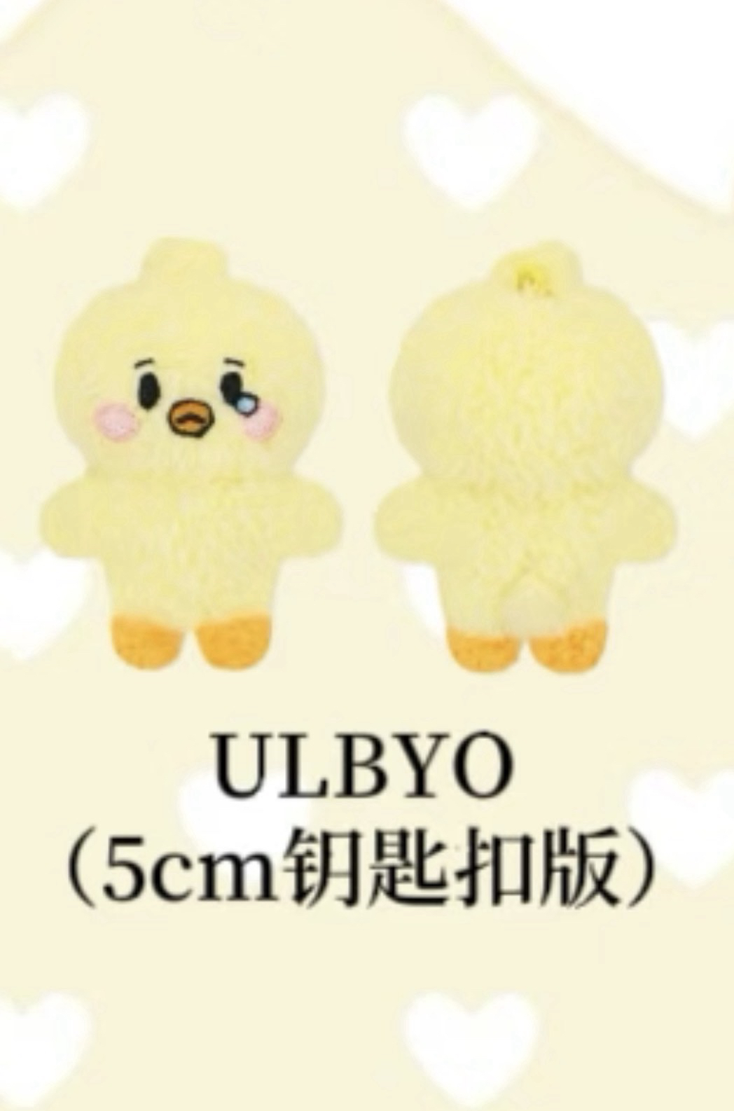 裴 小娃（送兩張卡）