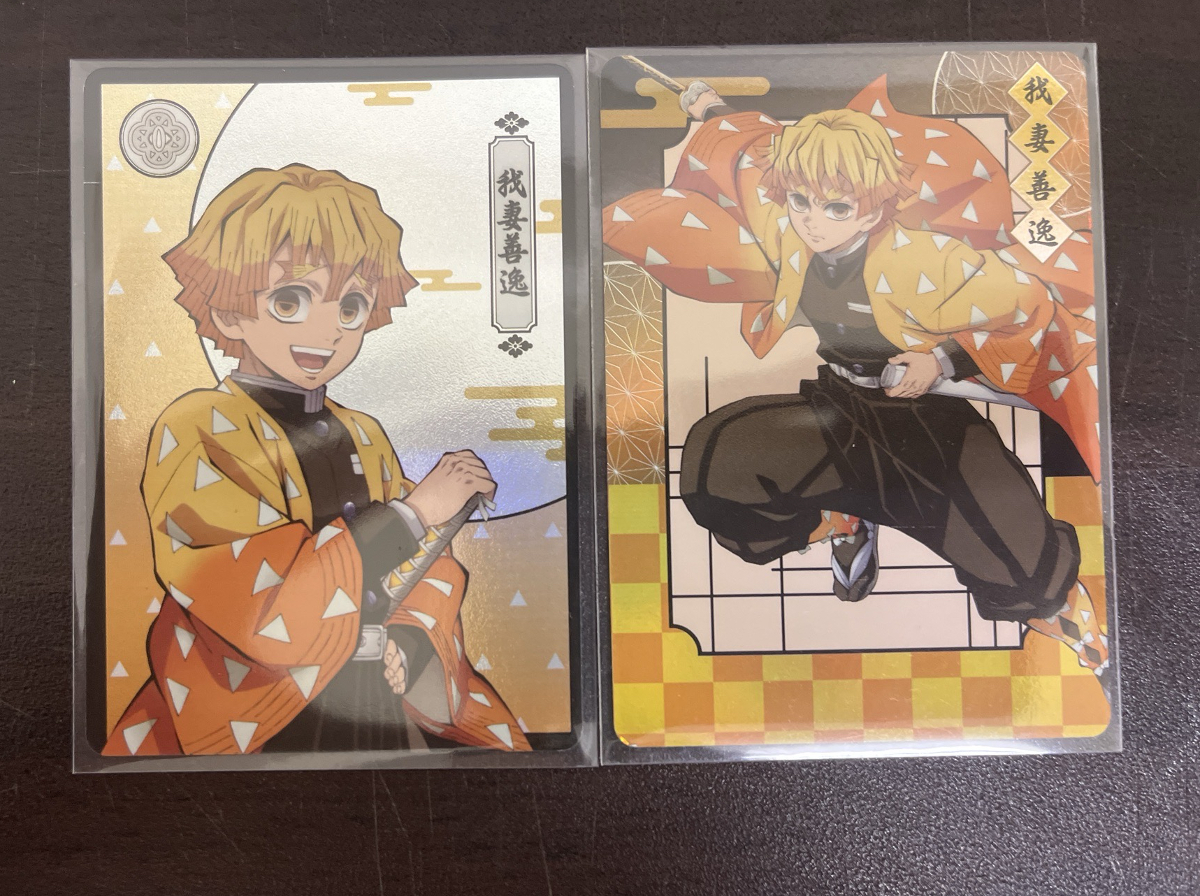 鬼滅之刃善逸全身+半身