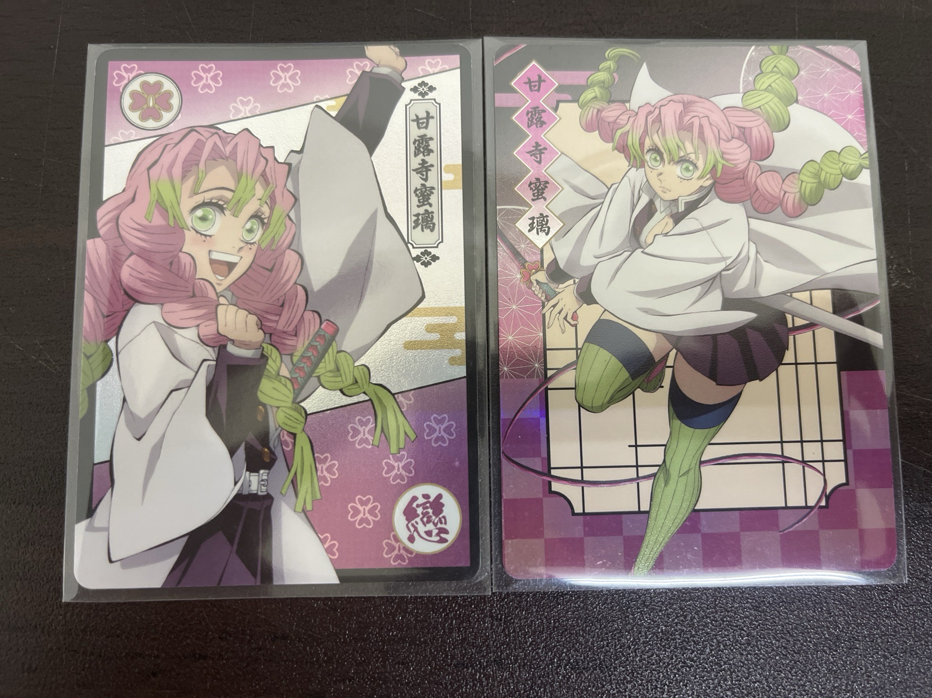 鬼滅之刃戀柱全身+半身卡