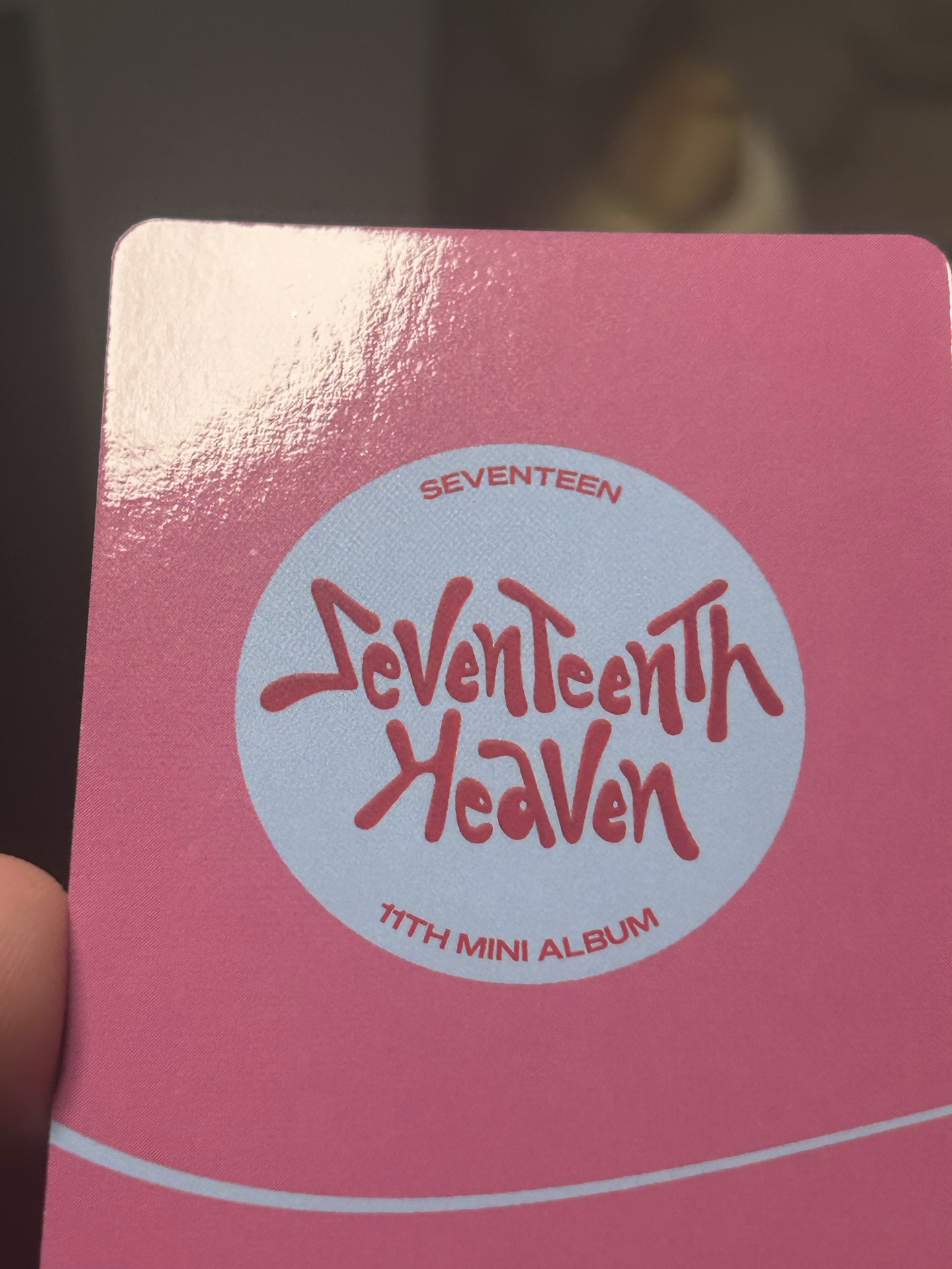 seventeen 李碩珉