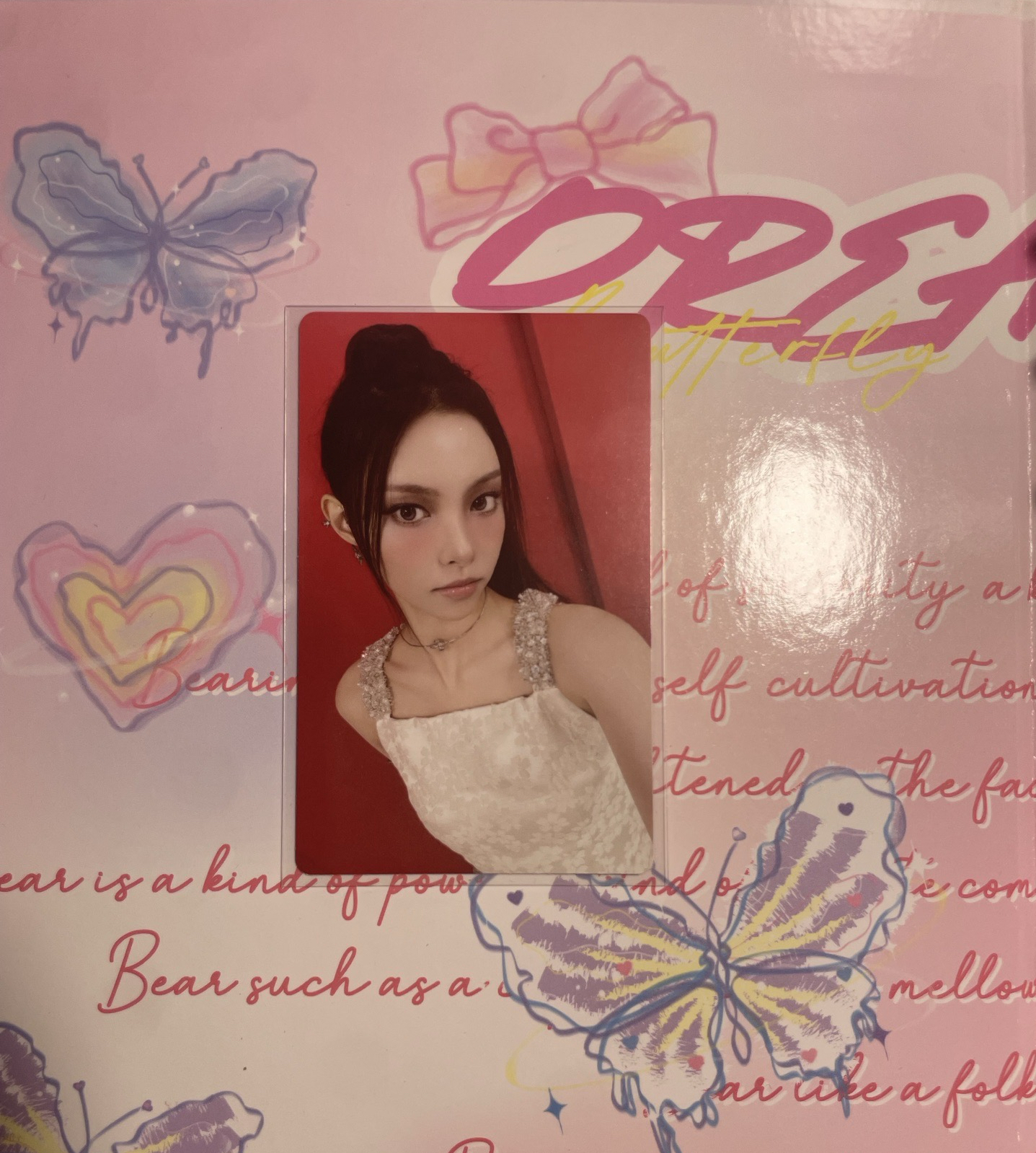 玧我 電子專 專卡